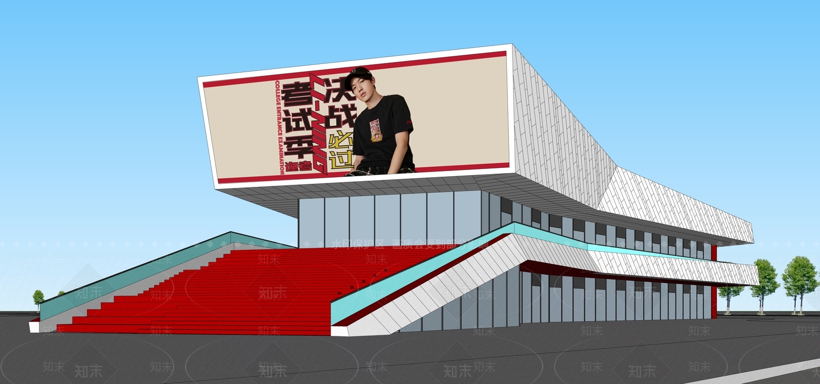 现代售楼处建筑SU模型下载【ID:1202355356】