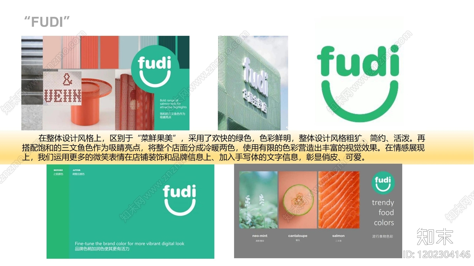 现代奶油超市便利店下载【ID:1202304146】