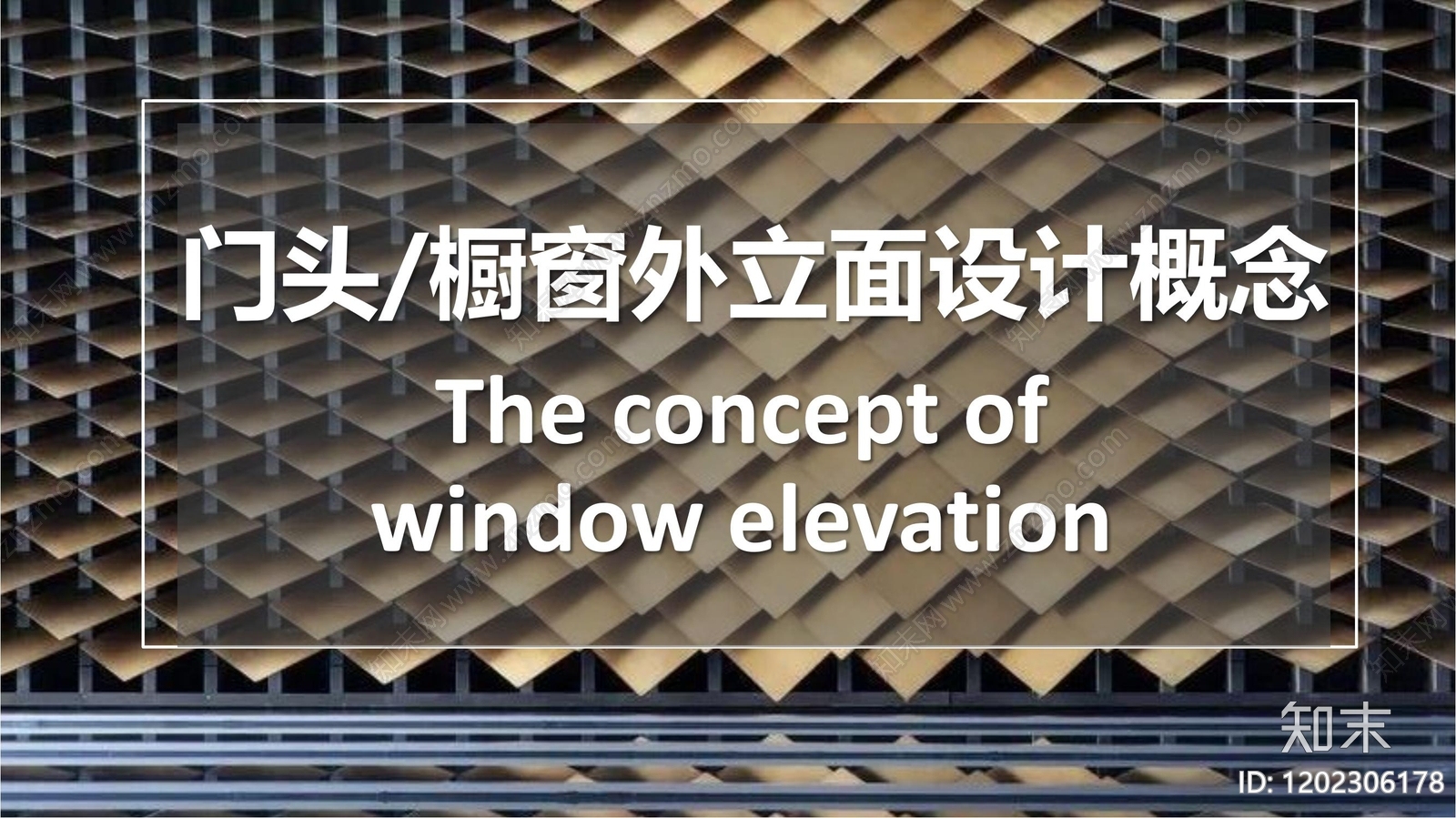 现代极简其他商业空间软装下载【ID:1202306178】