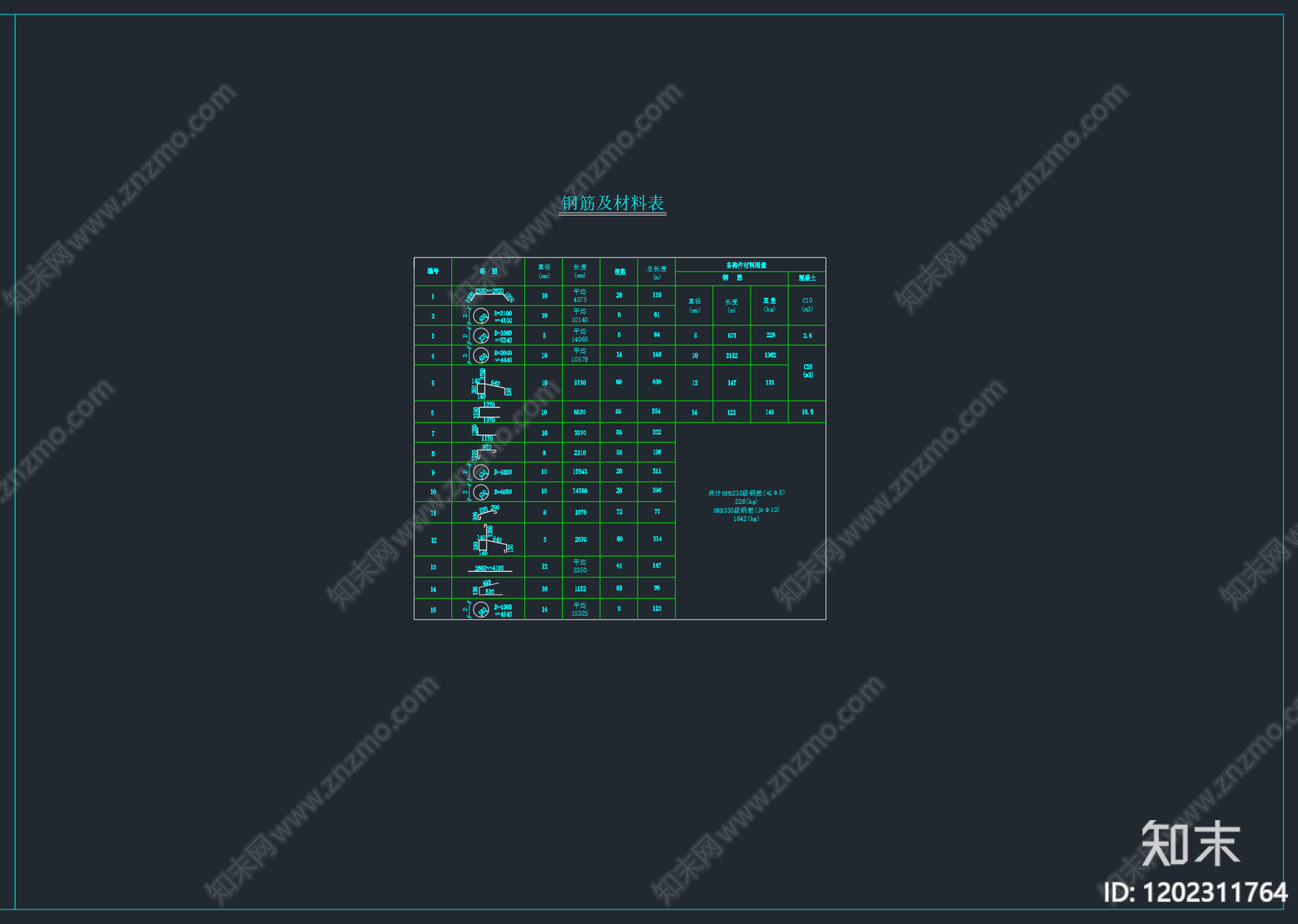 混凝土结构cad施工图下载【ID:1202311764】