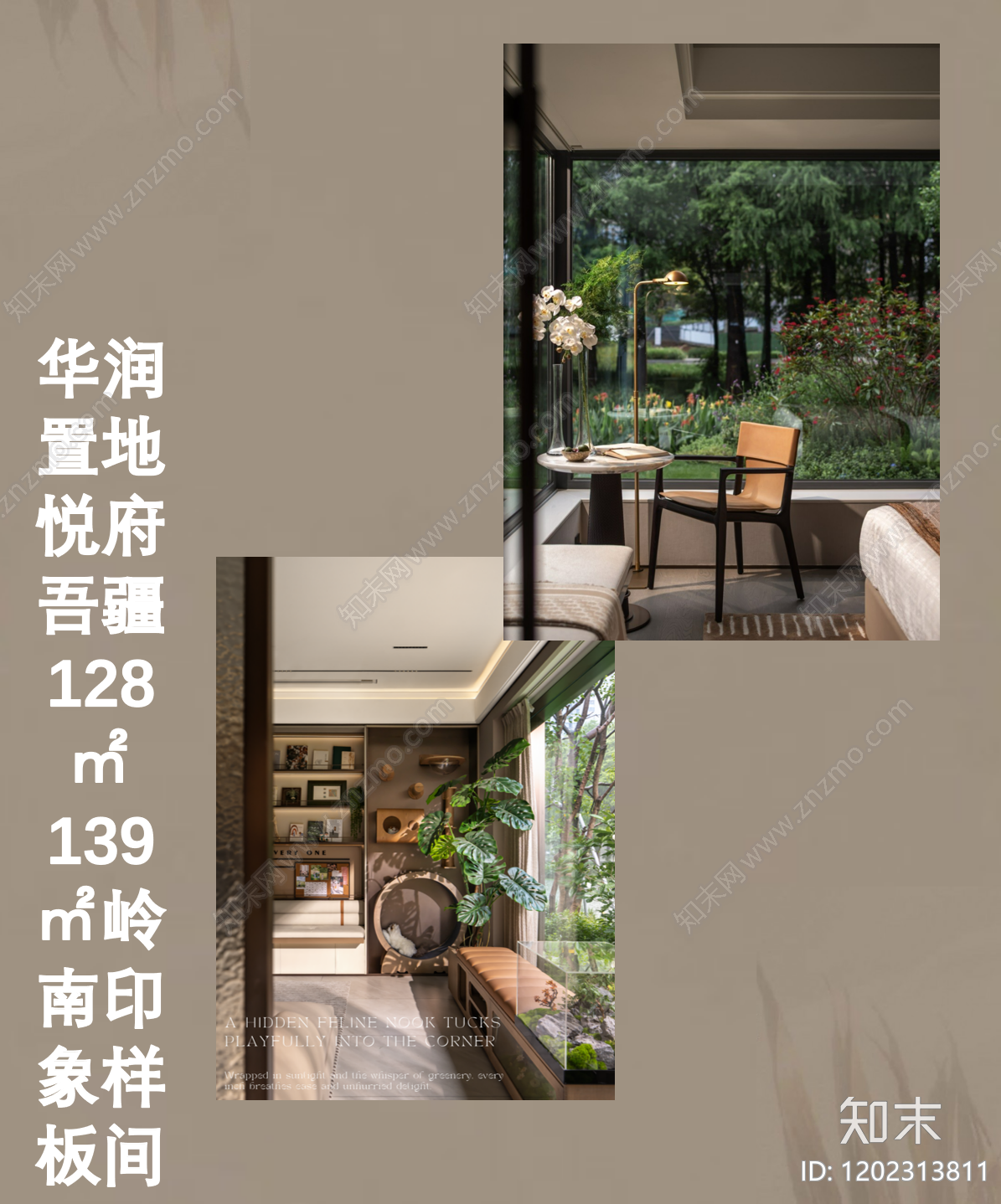 企业作品集下载【ID:1202313811】