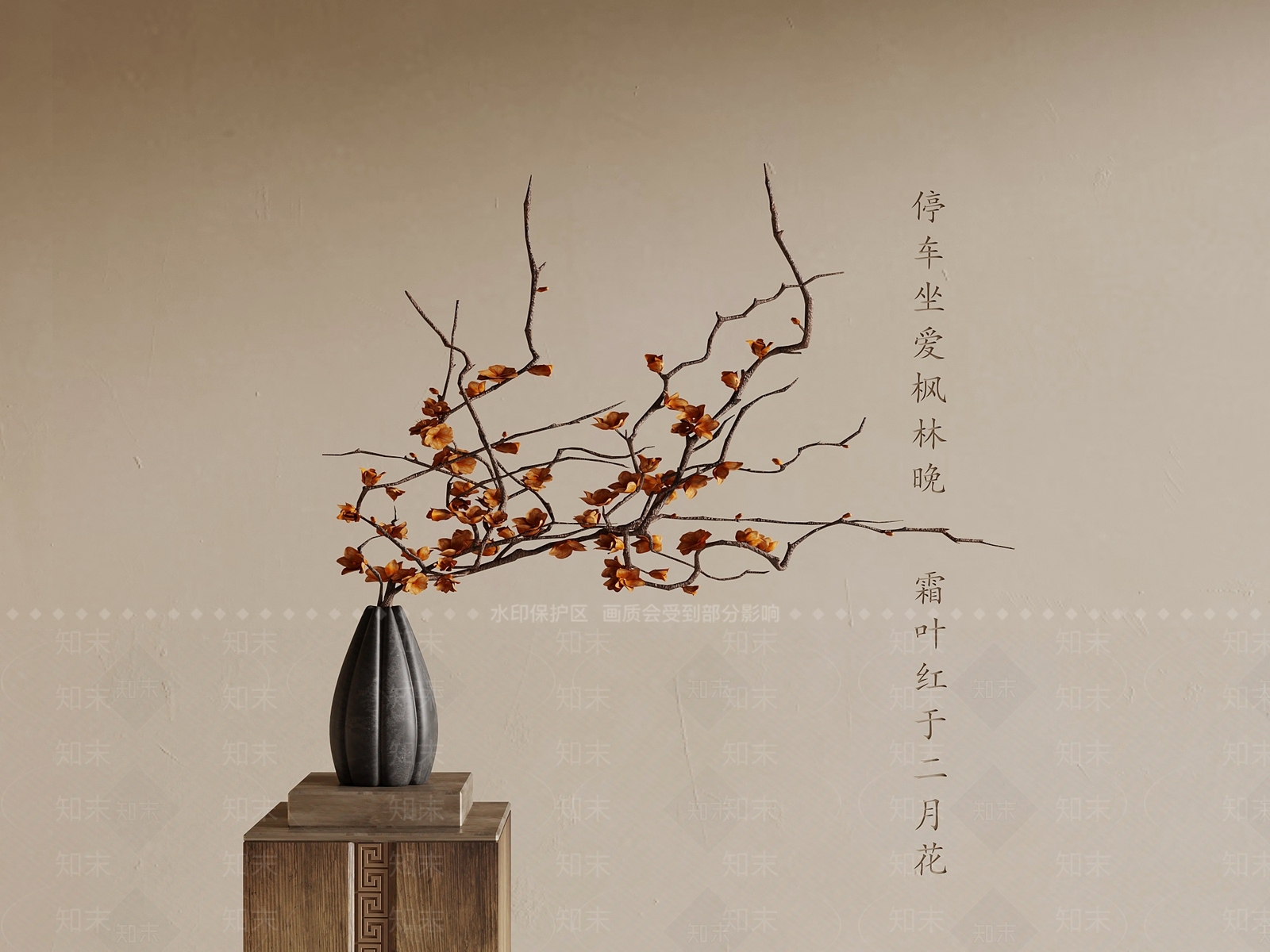 新中式花瓶SU模型下载【ID:1202322564】