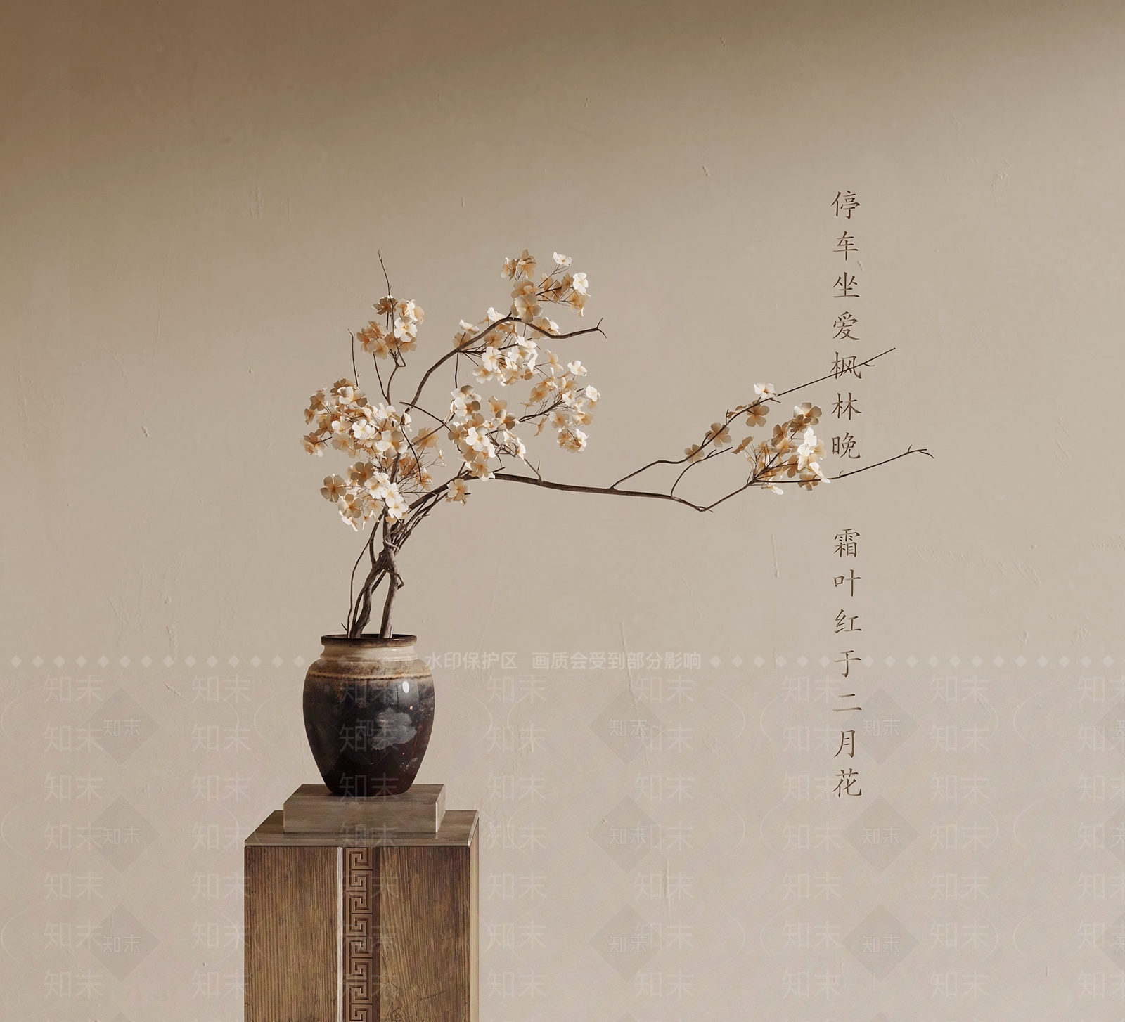 新中式花瓶SU模型下载【ID:1202322911】