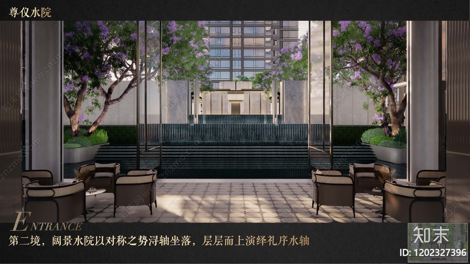 现代小区景观下载【ID:1202327396】