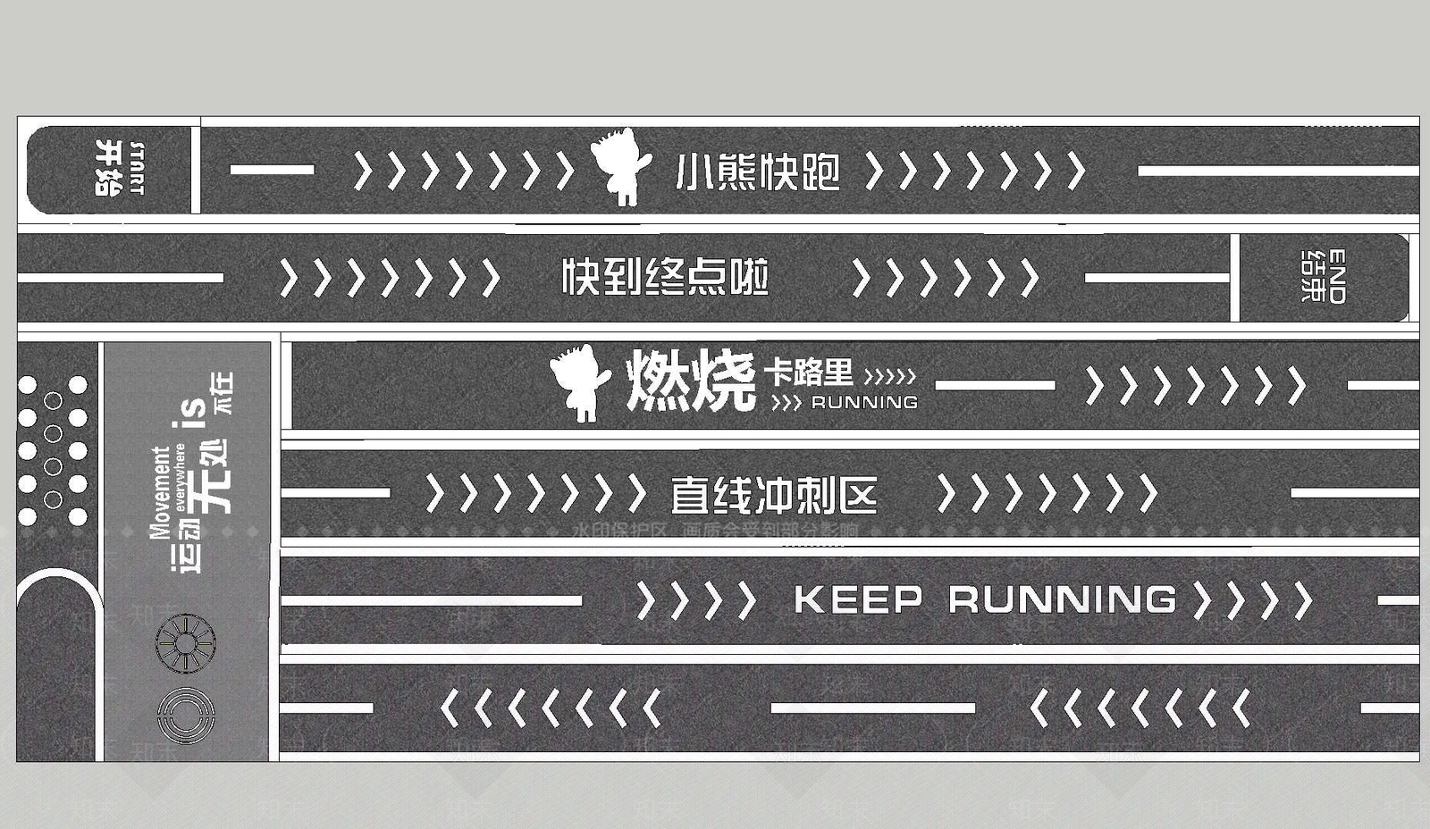 现代人行道路SU模型下载【ID:1202334238】