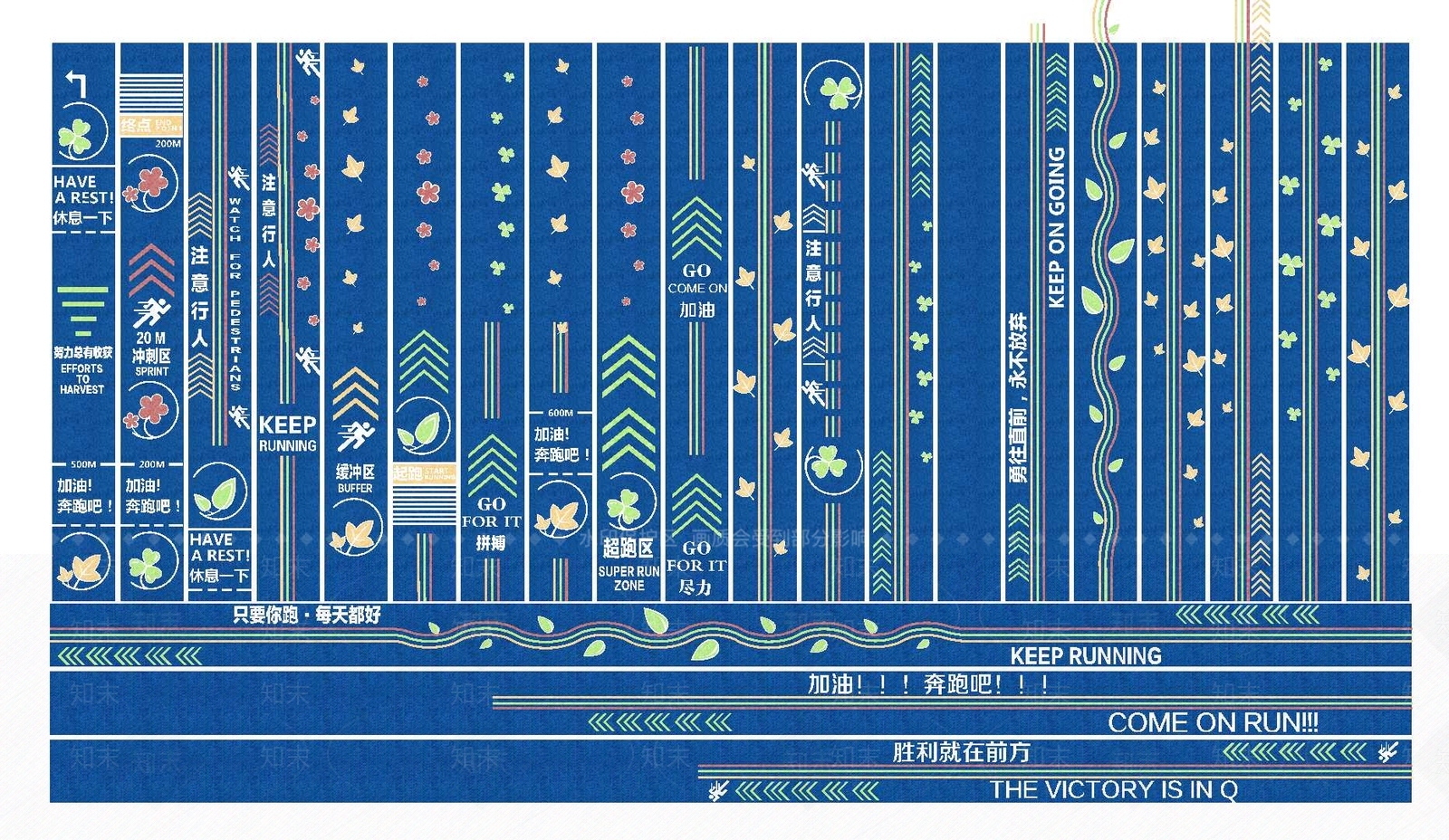 现代人行道路SU模型下载【ID:1202334451】