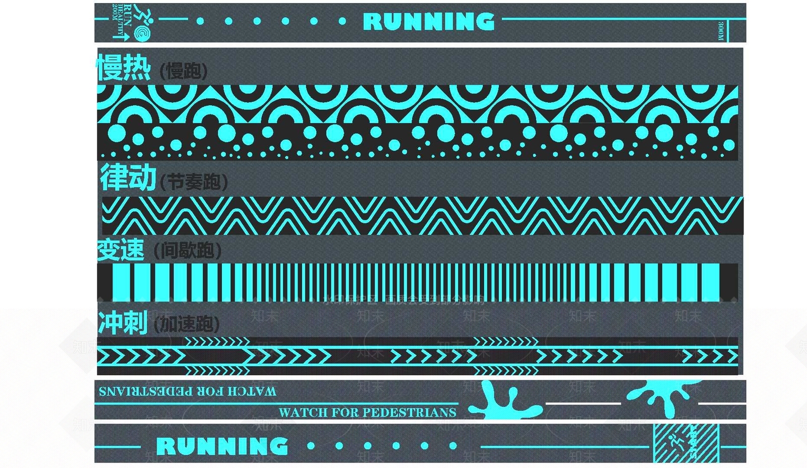 现代人行道路SU模型下载【ID:1202334534】