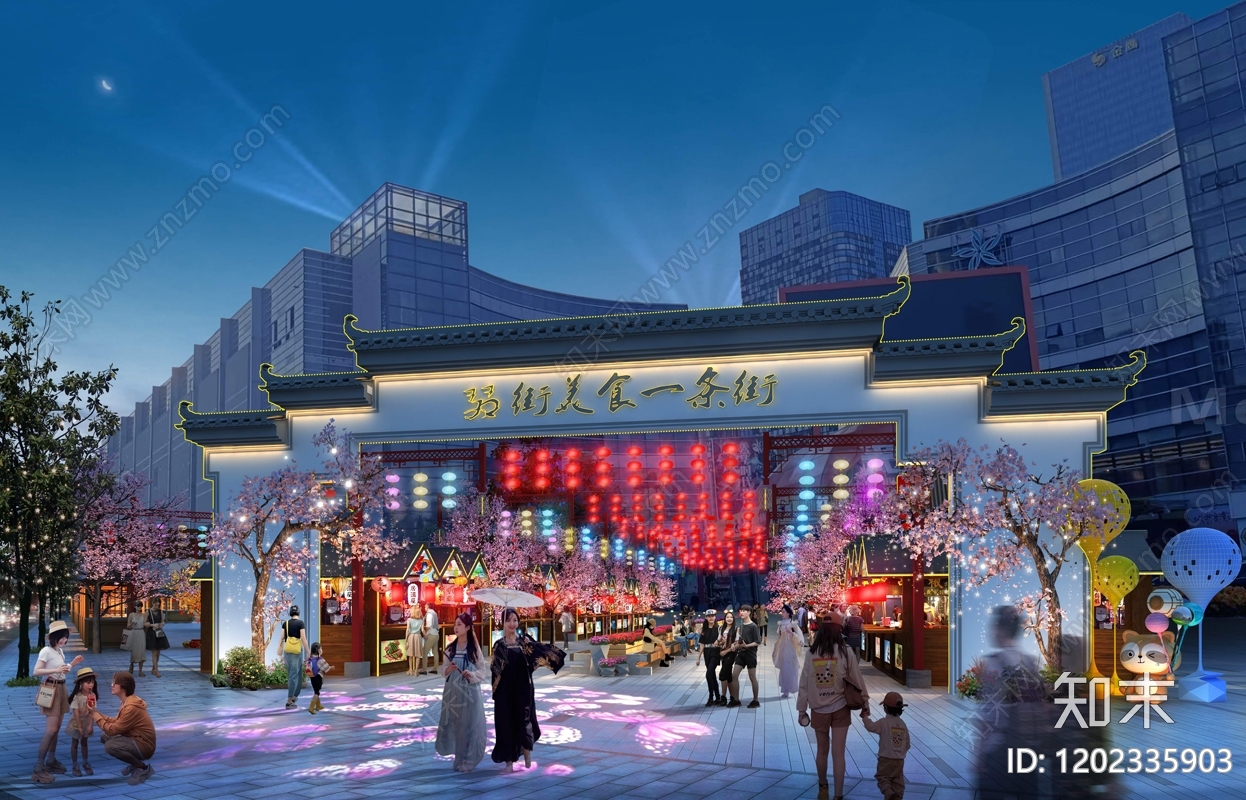 新中式现代文旅项目效果图下载【ID:1202335903】