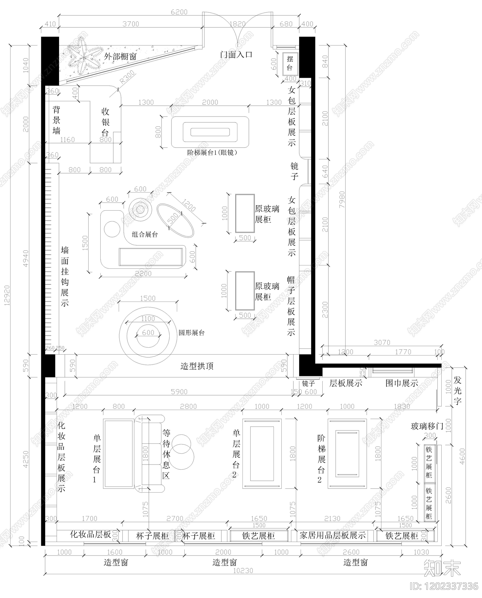 现代其他工装空间cad施工图下载【ID:1202337336】