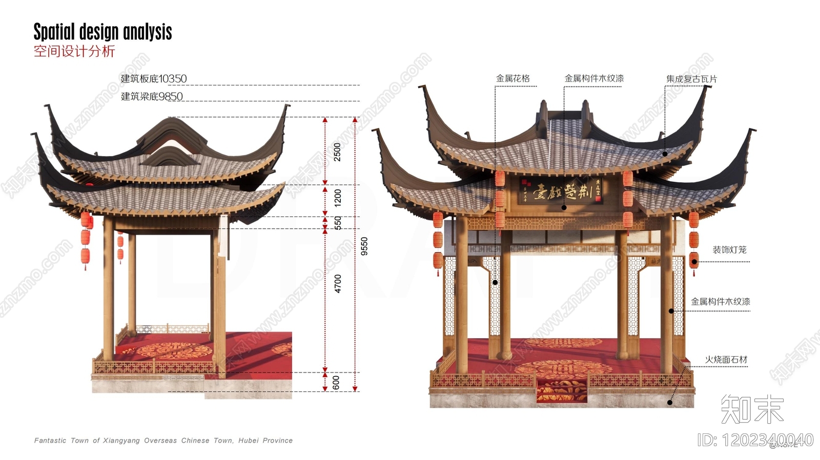 中式新中式亭子施工图下载【ID:1202340040】