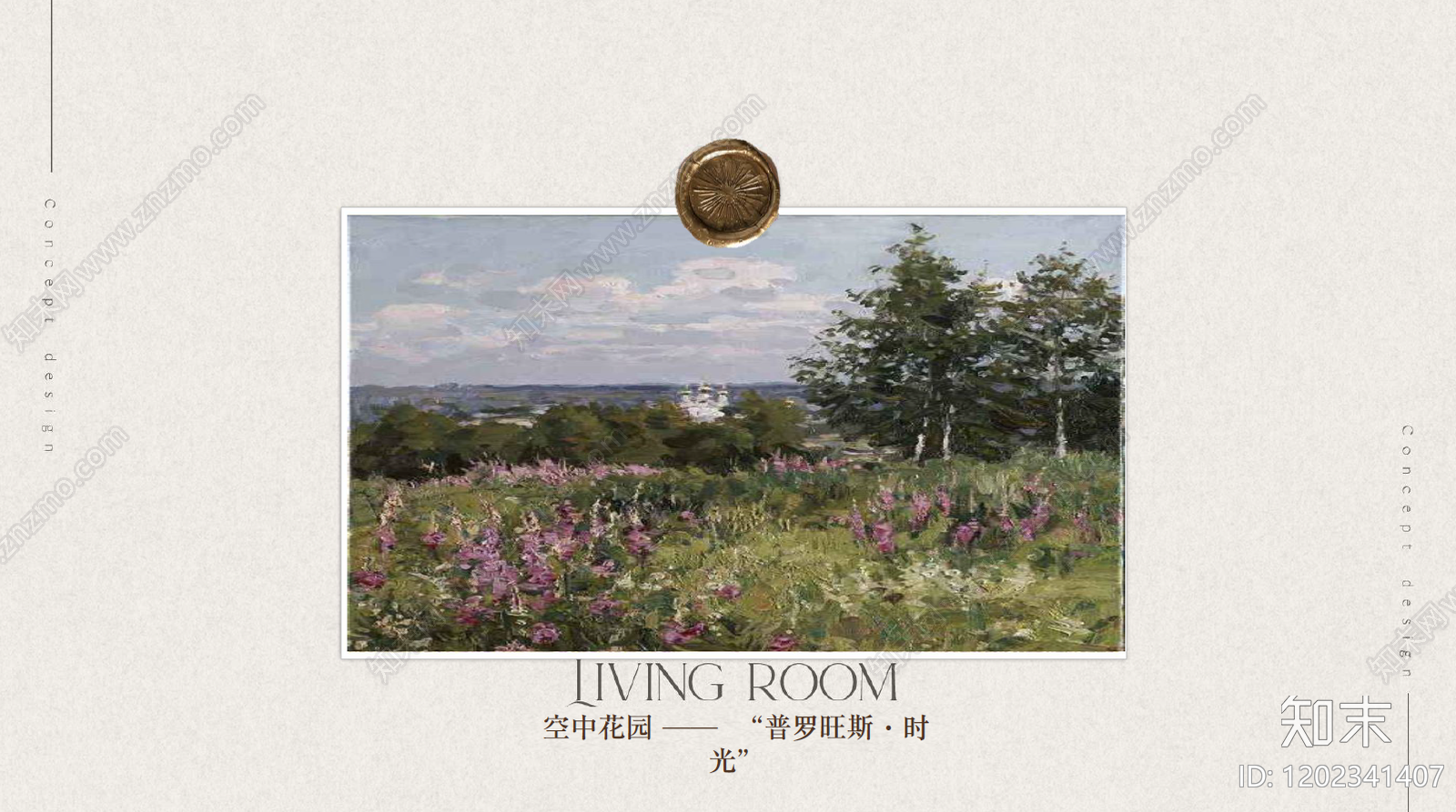 意式轻奢大平层软装下载【ID:1202341407】