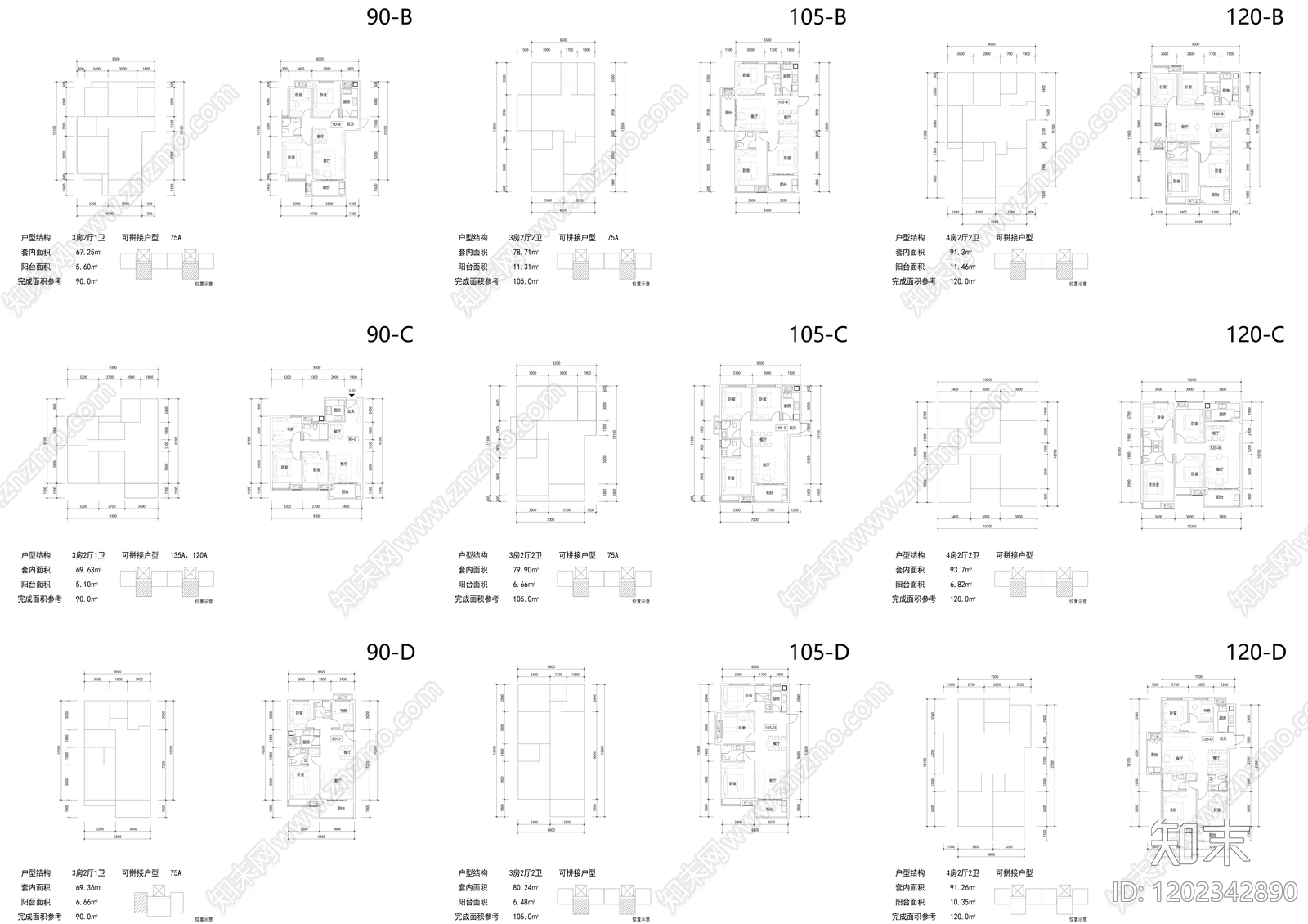 现代新中式其他图库施工图下载【ID:1202342890】