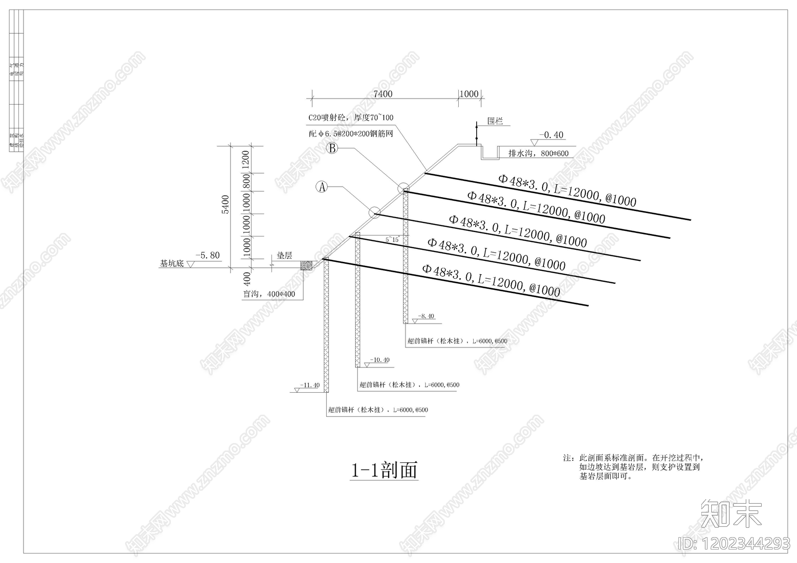 其他结构图纸cad施工图下载【ID:1202344293】