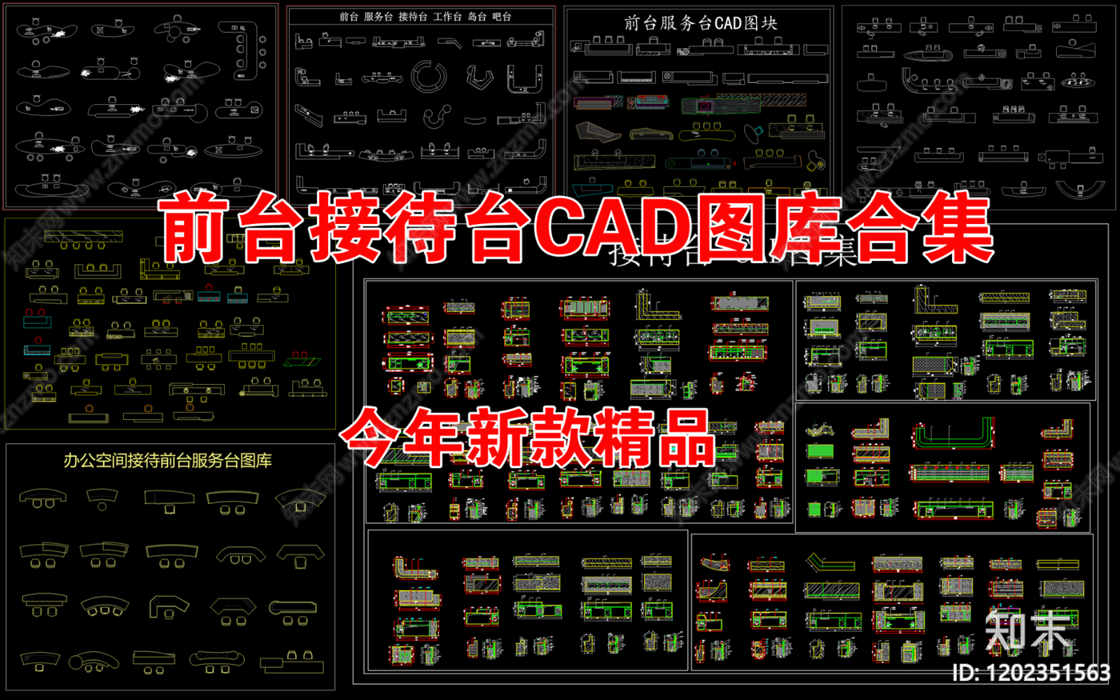 现代吧台施工图下载【ID:1202351563】