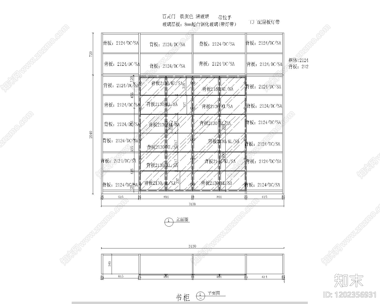 现代极简家具图库施工图下载【ID:1202356931】