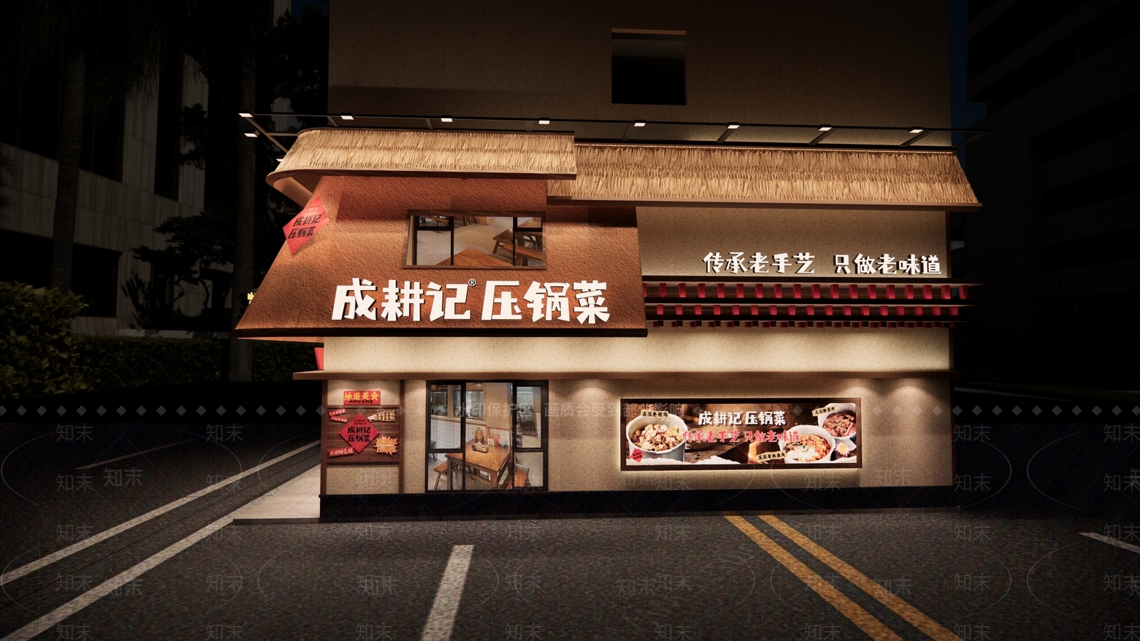 中式中餐厅SU模型下载【ID:1202357465】