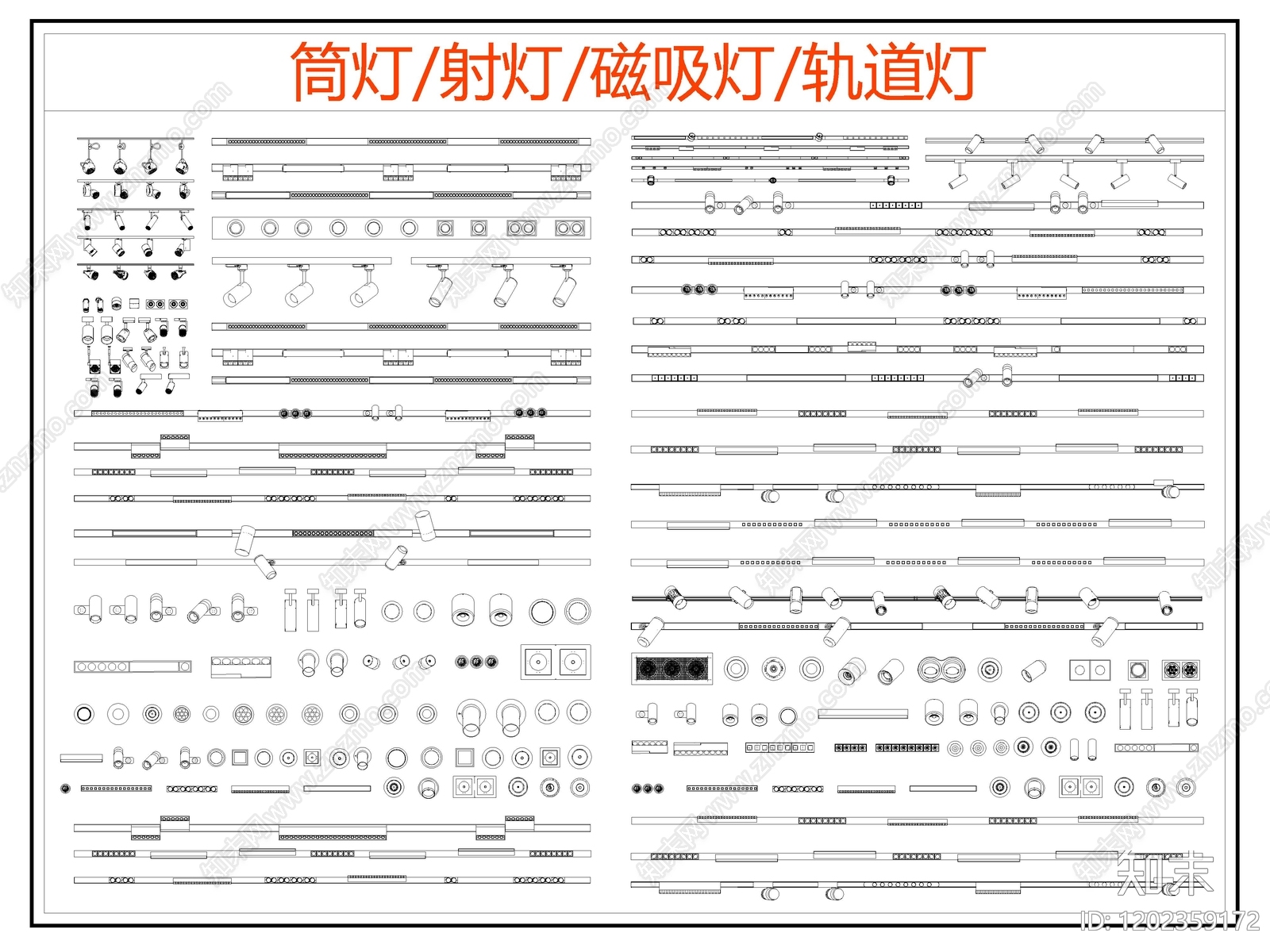现代灯具图库cad施工图下载【ID:1202359172】
