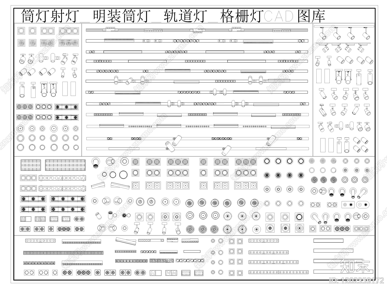 现代灯具图库cad施工图下载【ID:1202359172】