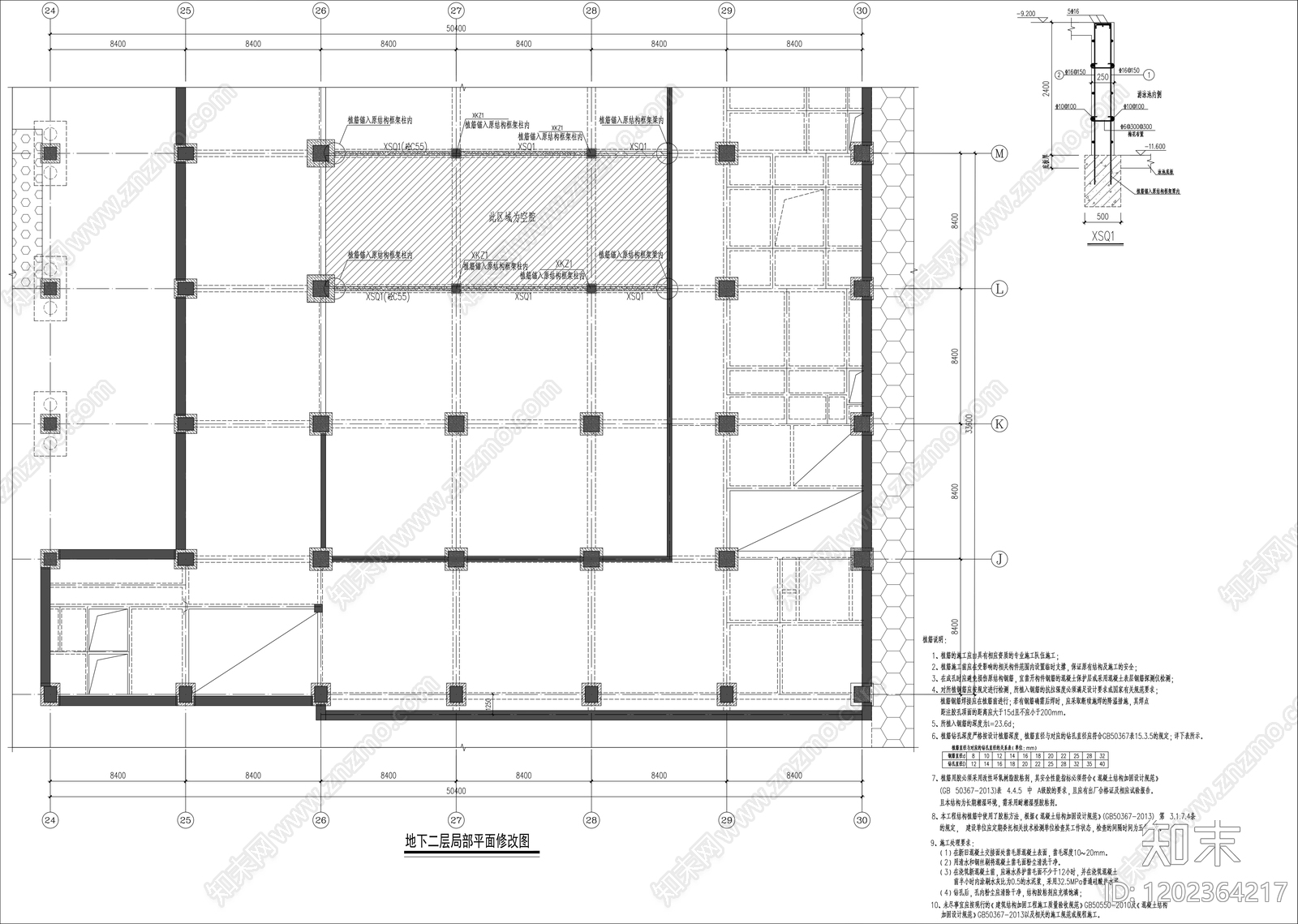 现代其他公共建筑cad施工图下载【ID:1202364217】