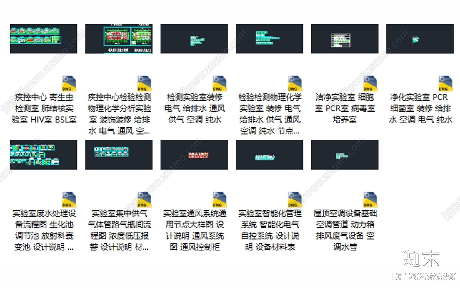 现代实验室cad施工图下载【ID:1202369350】
