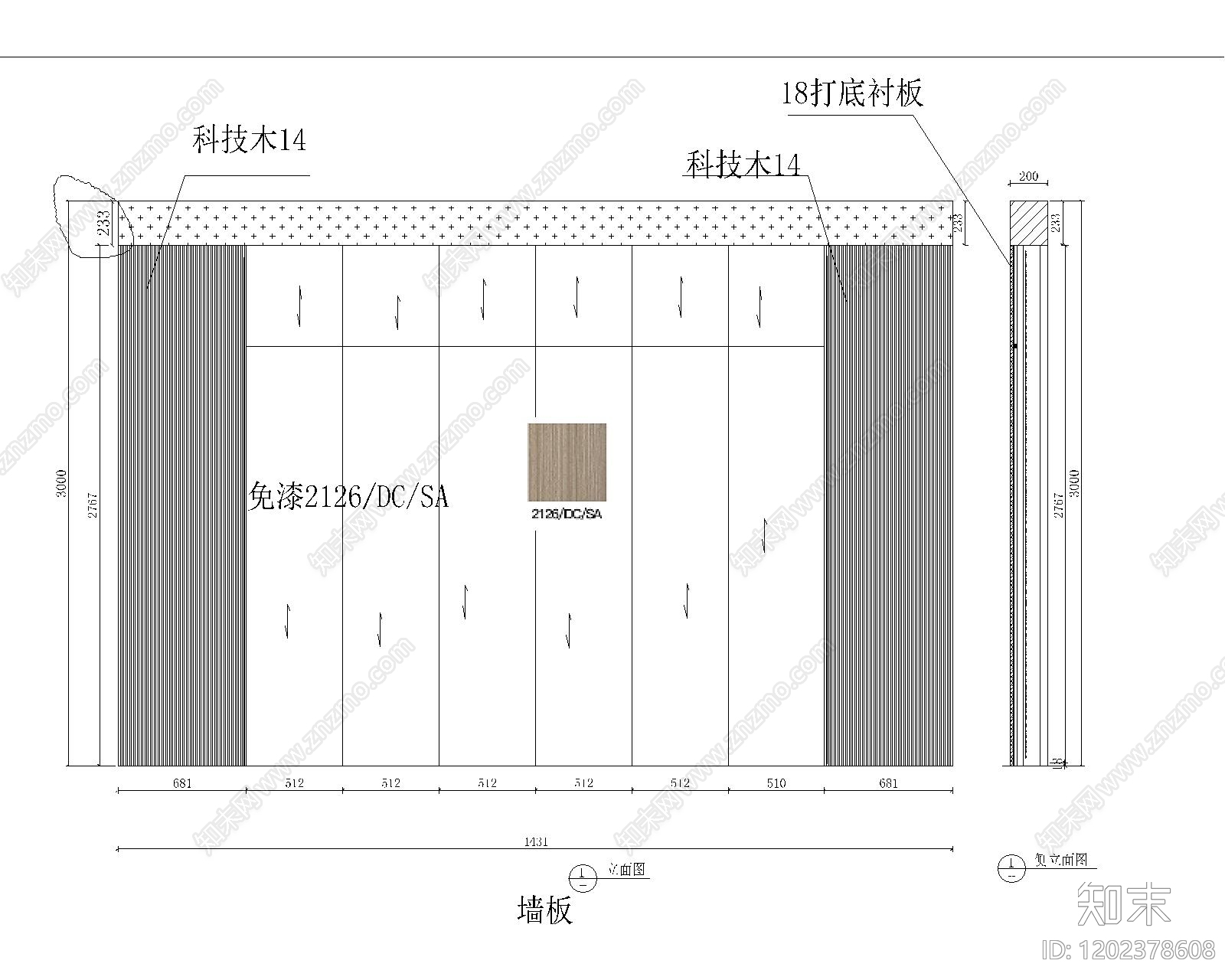 现代极简背景墙施工图下载【ID:1202378608】