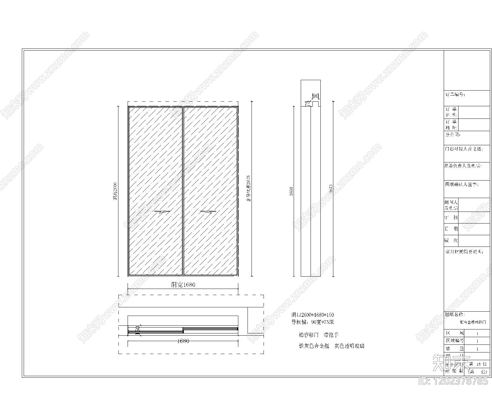 现代门cad施工图下载【ID:1202378785】