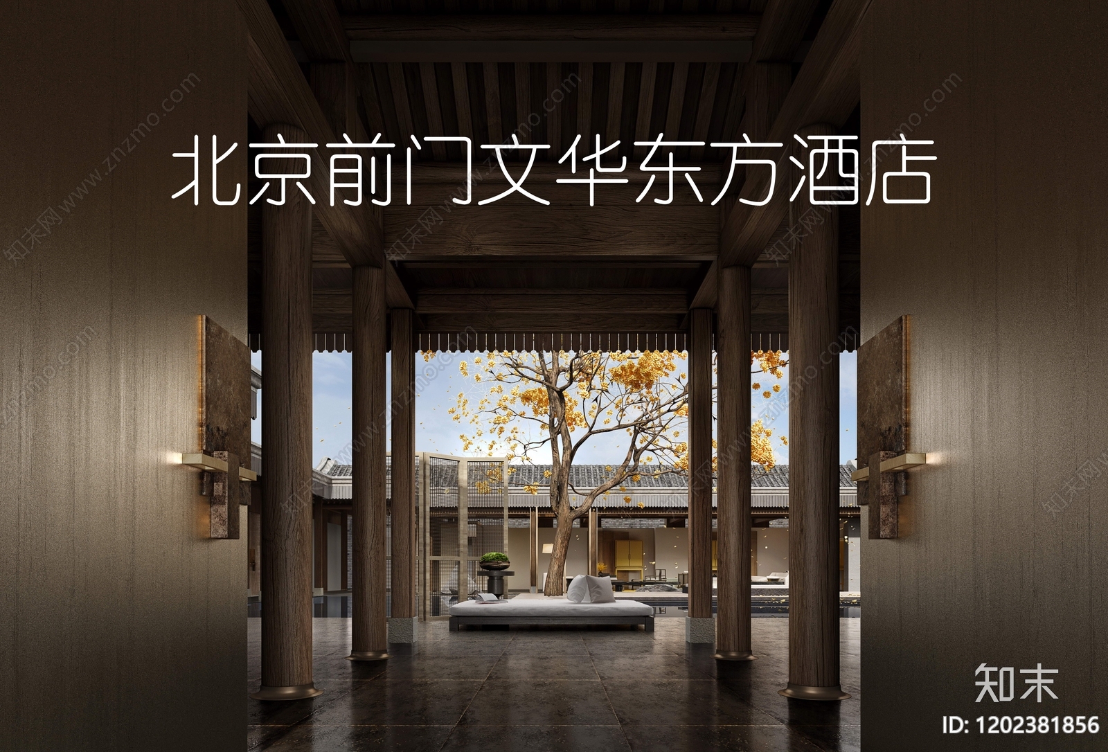 新中式中式酒店下载【ID:1202381856】