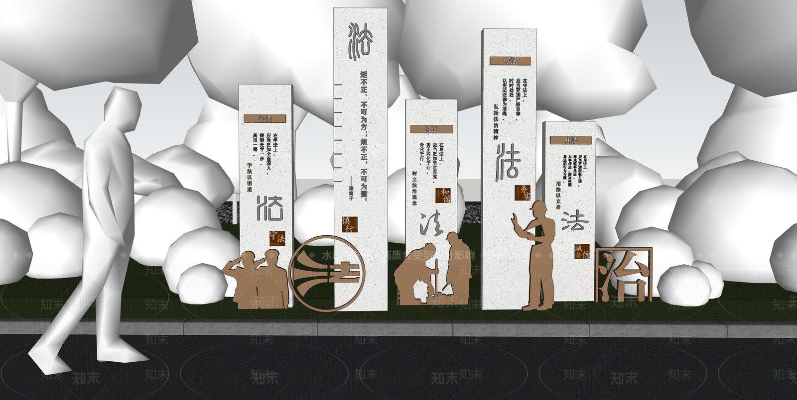 现代新中式标识标牌SU模型下载【ID:1202384607】