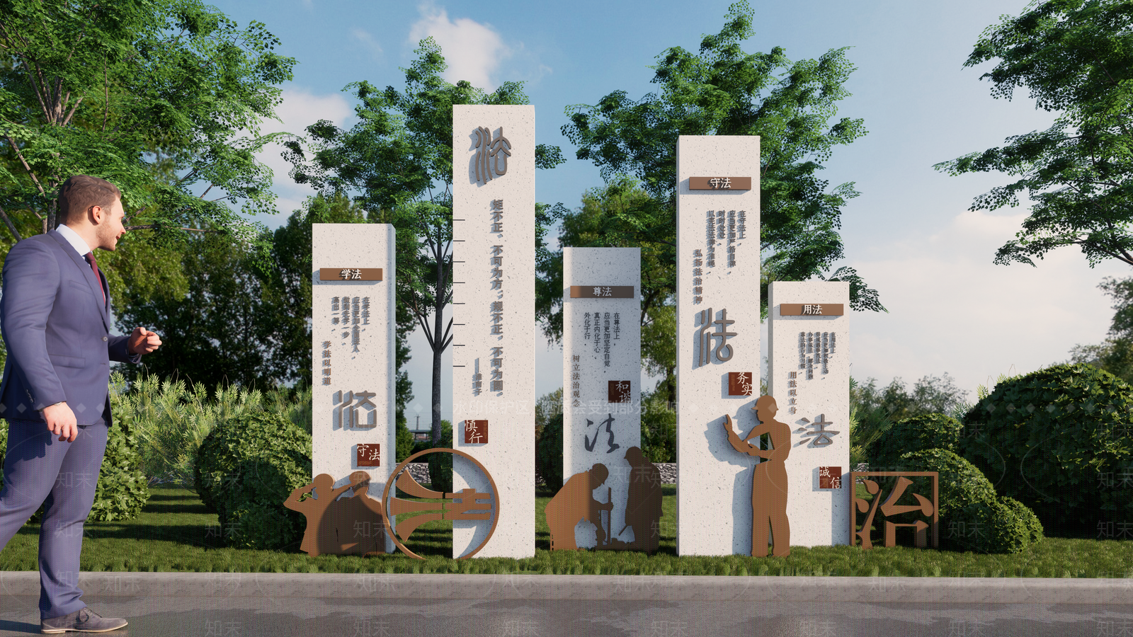 现代新中式标识标牌SU模型下载【ID:1202384607】