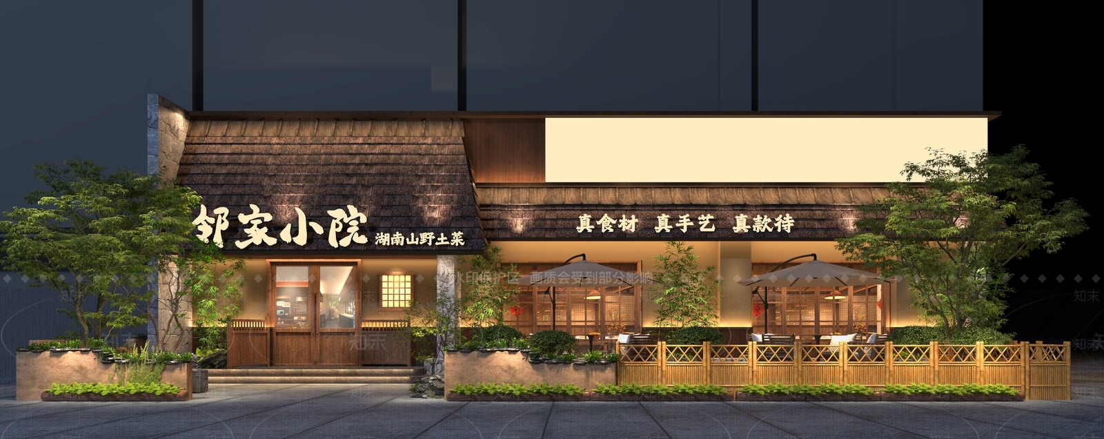 中古简约中餐厅3D模型下载【ID:1202384989】