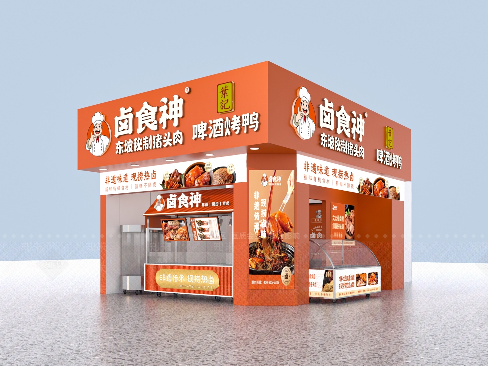 现代其他餐饮空间3D模型下载【ID:1202385752】