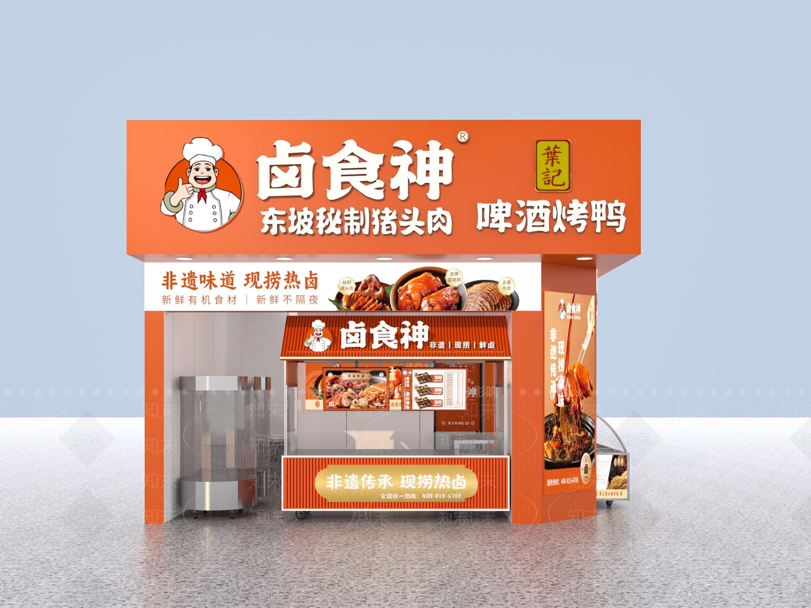 现代其他餐饮空间3D模型下载【ID:1202385752】