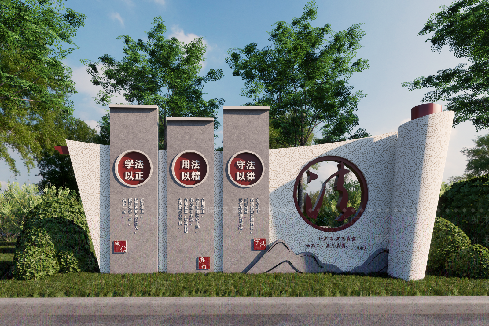 新中式中式标识标牌SU模型下载【ID:1202387319】