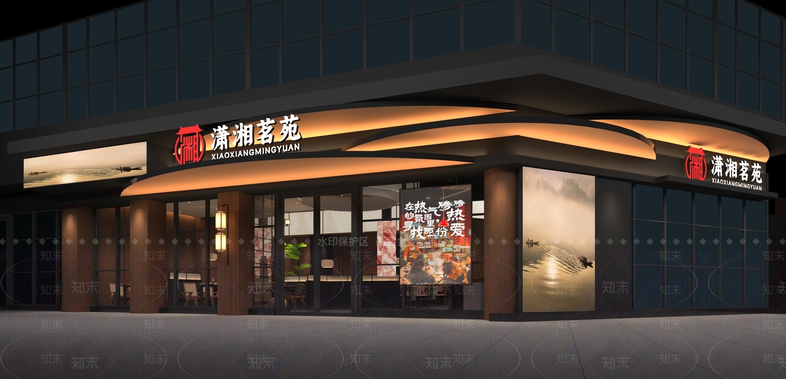 新中式原木中餐厅3D模型下载【ID:1202389457】
