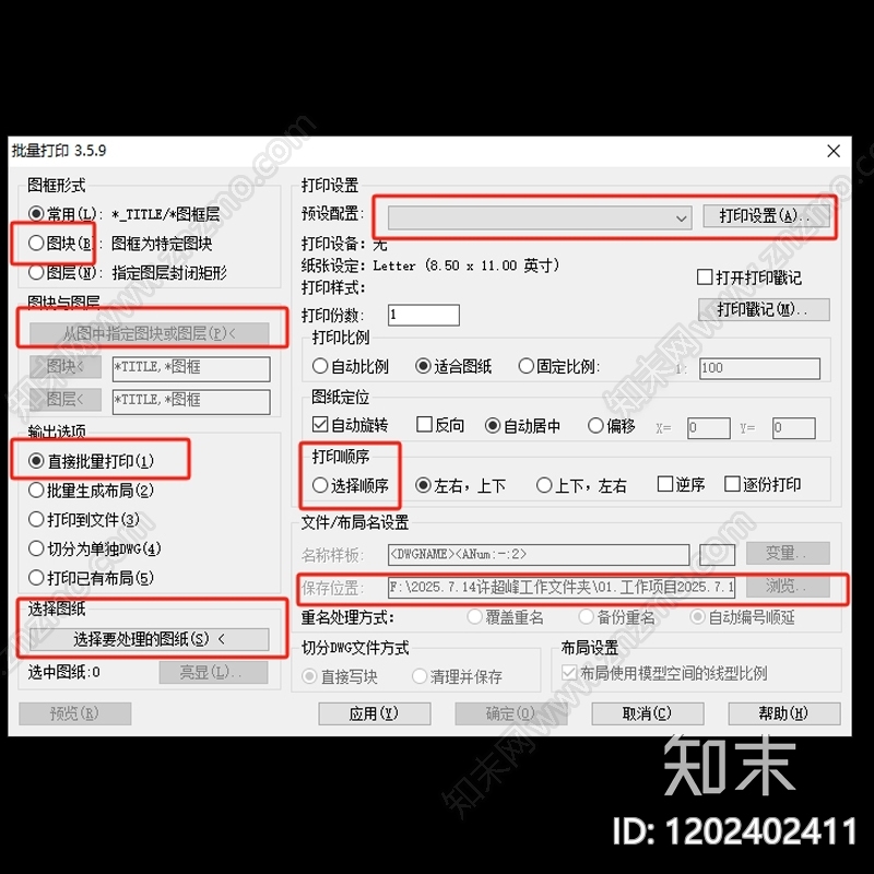 字体cad施工图下载【ID:1202402411】