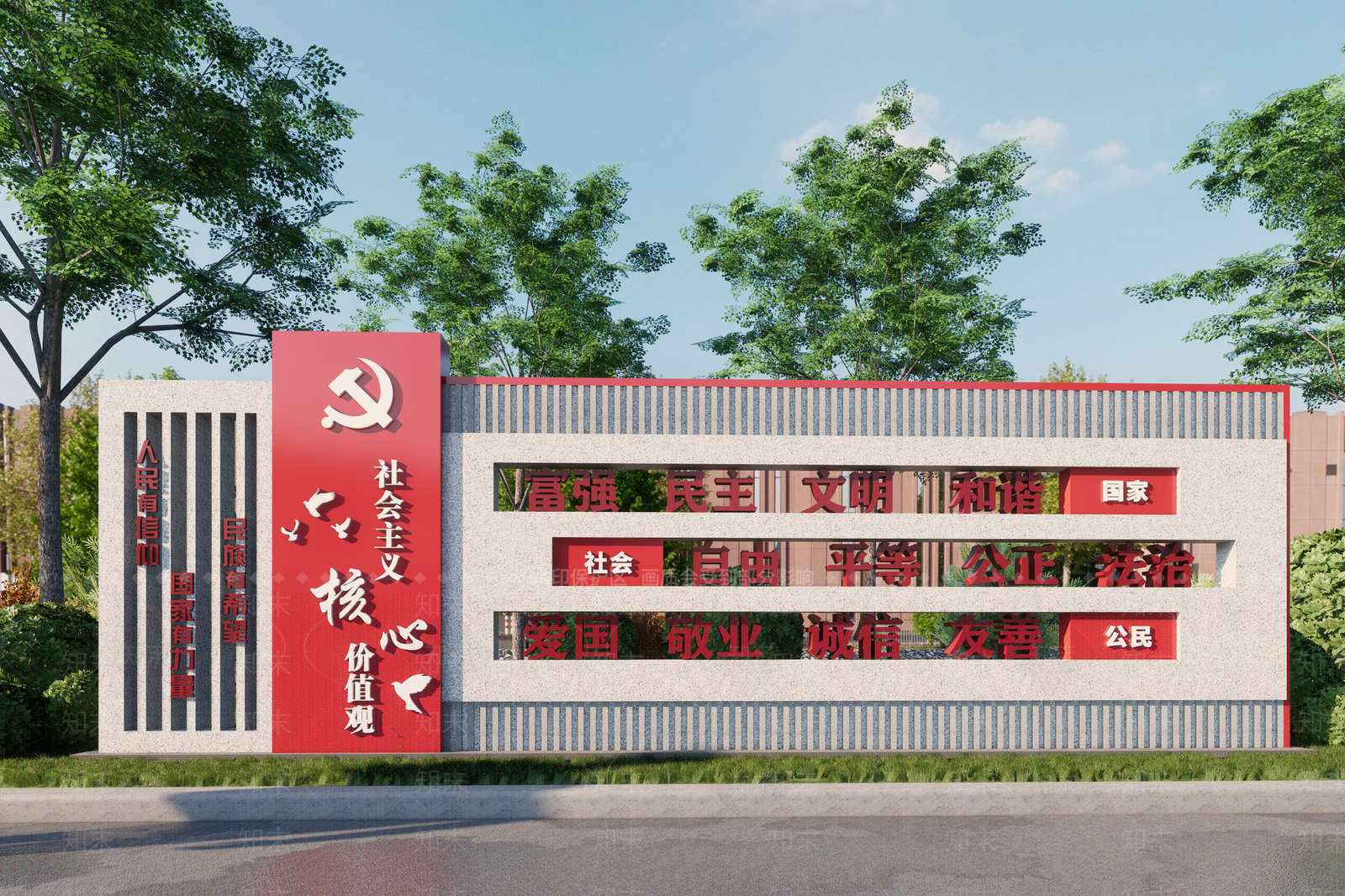 现代新中式标识标牌SU模型下载【ID:1202388498】