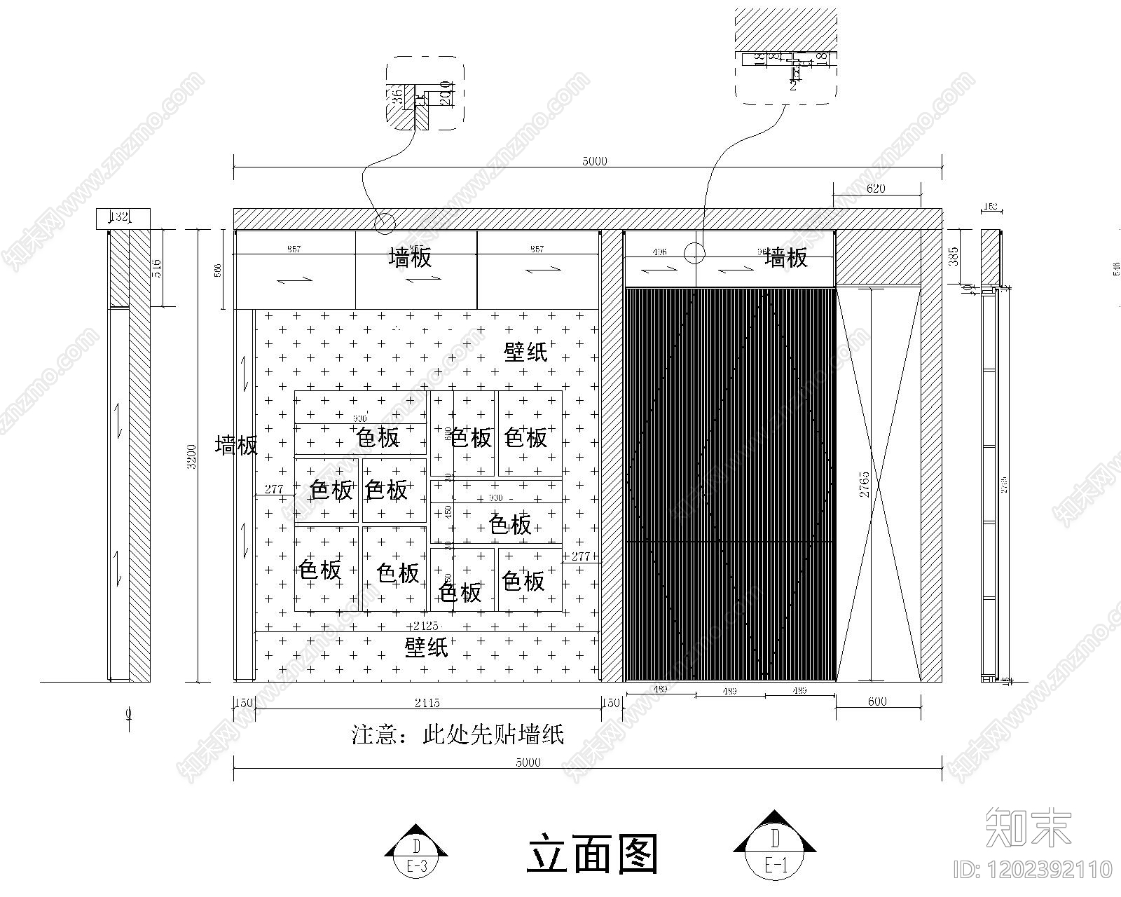 现代极简背景墙施工图下载【ID:1202392110】
