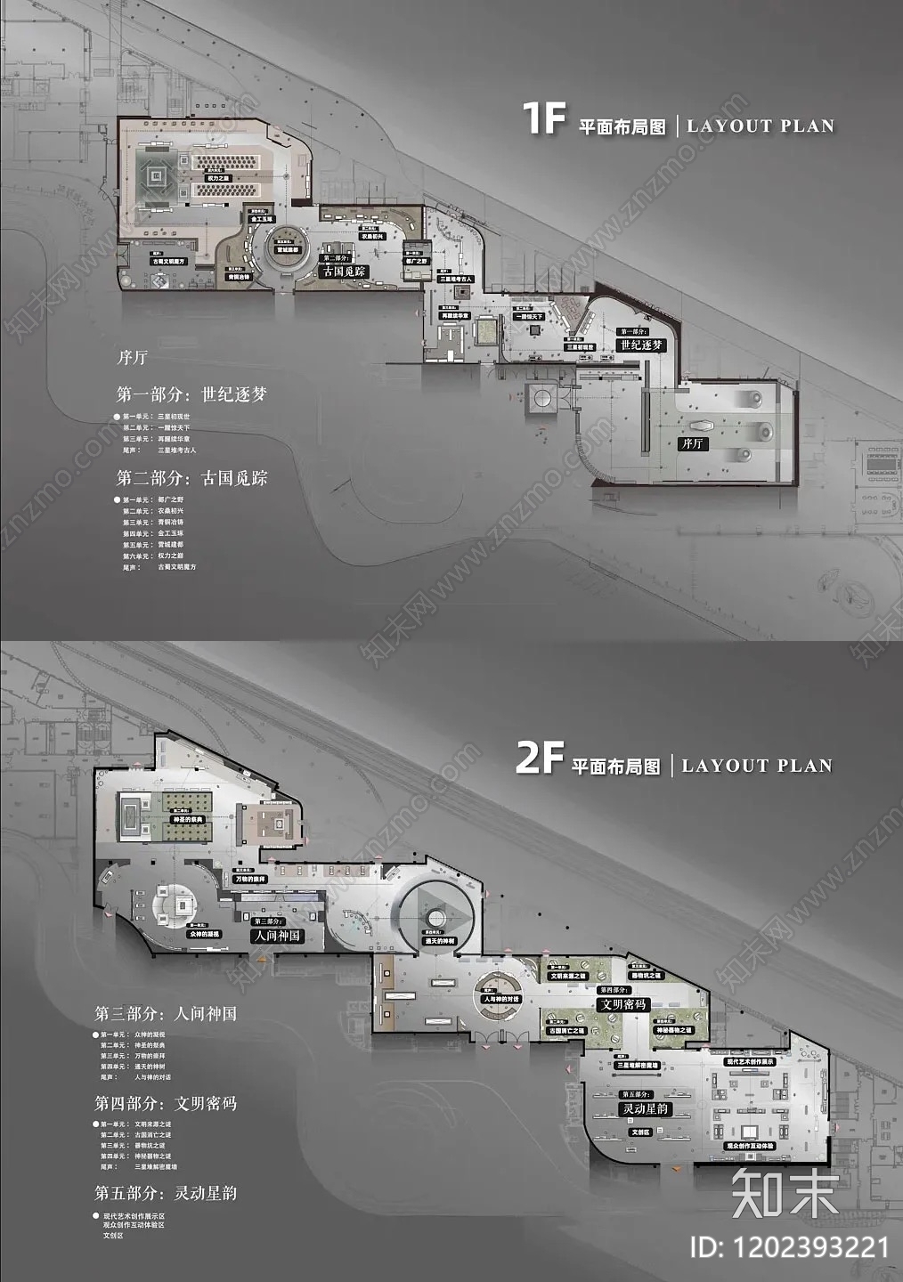 现代新中式纪念馆下载【ID:1202393221】