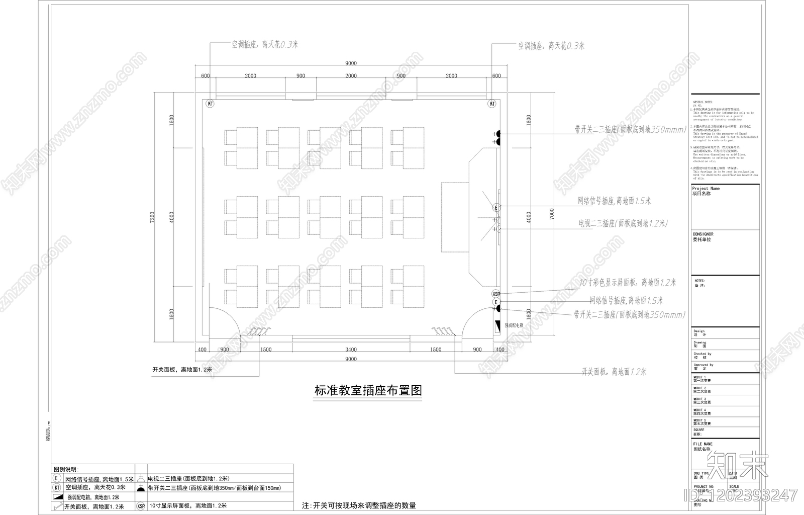 现代其他工装空间施工图下载【ID:1202393247】