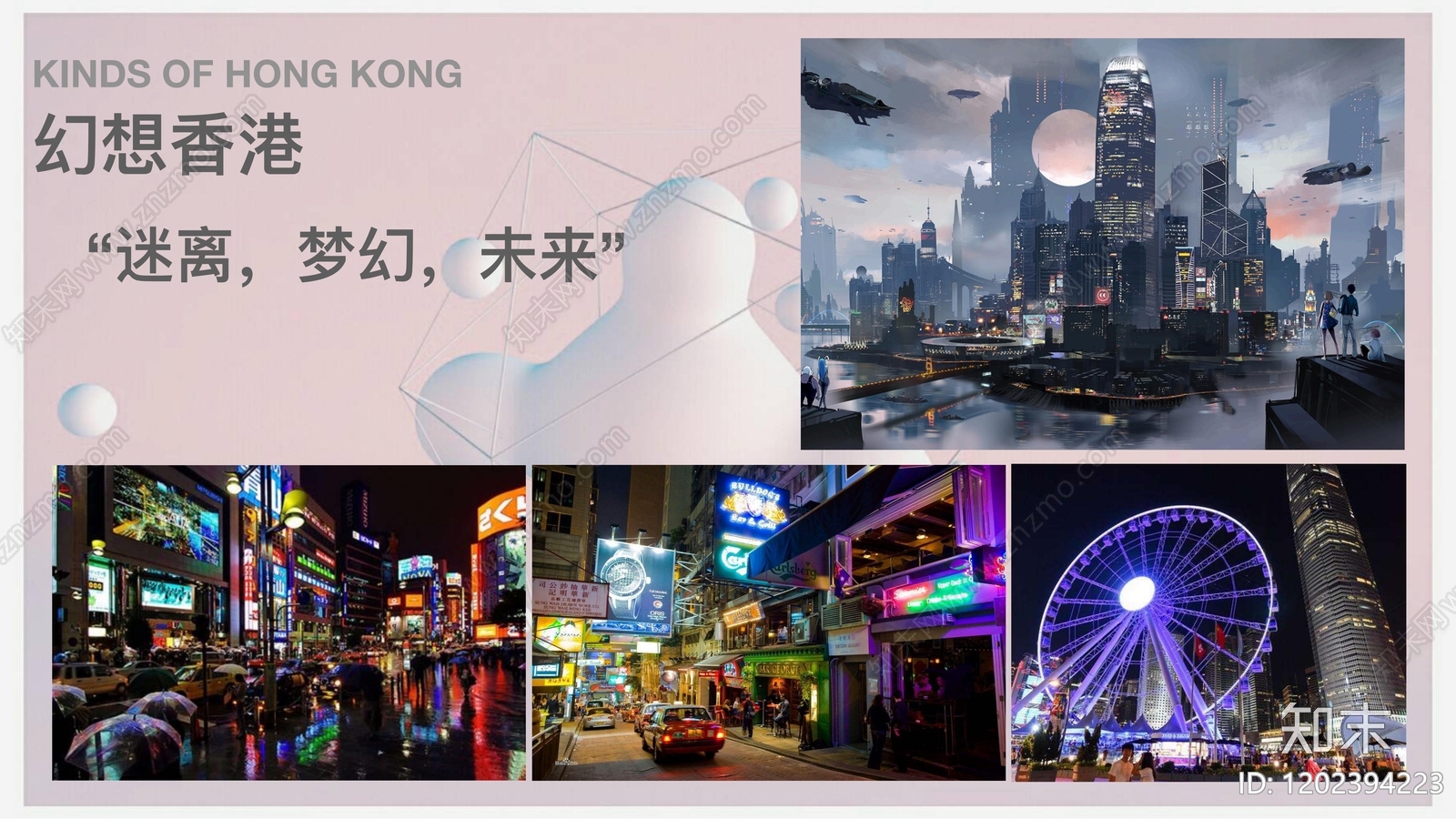 现代简约商场下载【ID:1202394223】