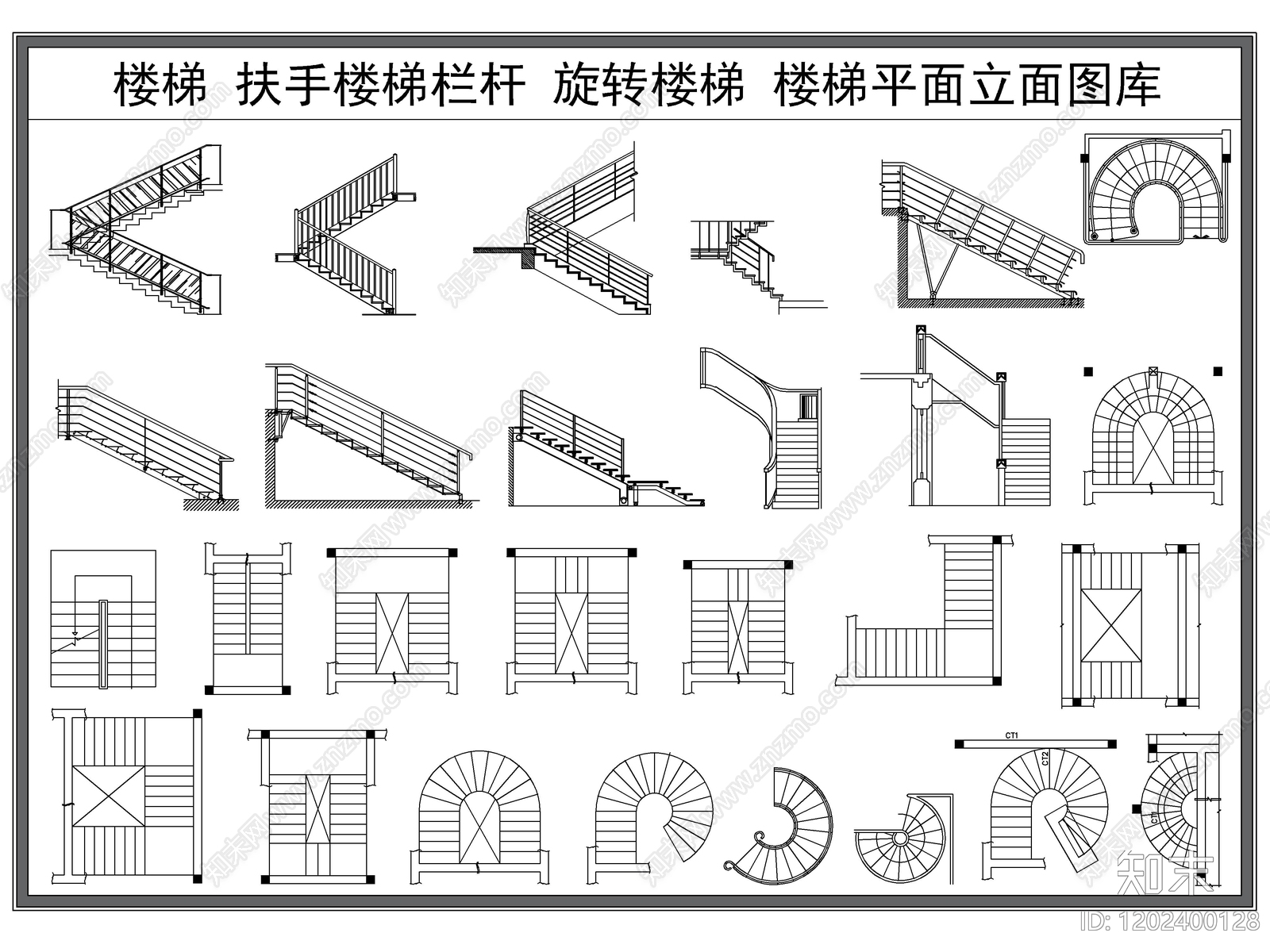 旋转楼梯施工图下载【ID:1202400128】