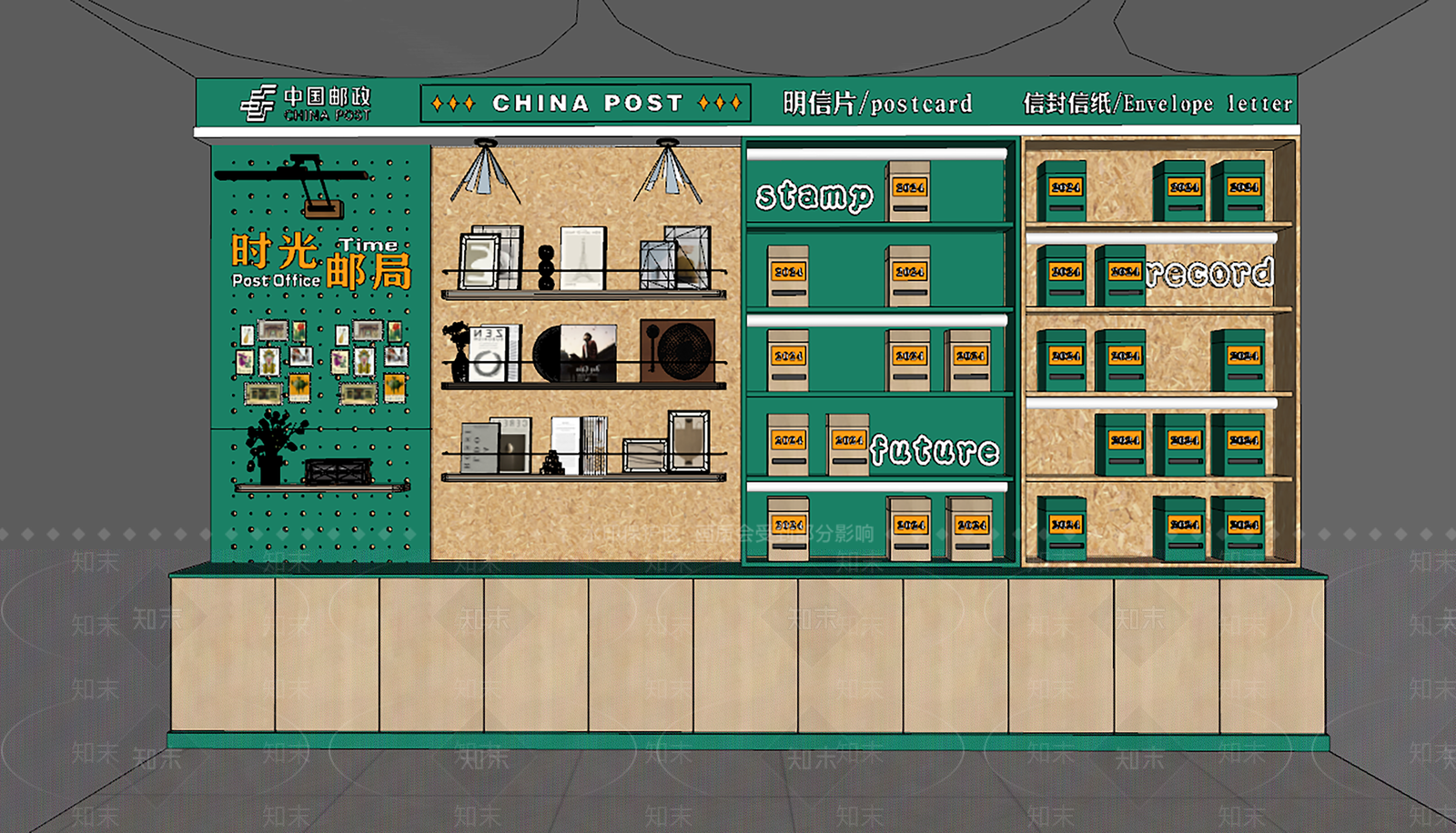现代其他店铺SU模型下载【ID:1202401395】