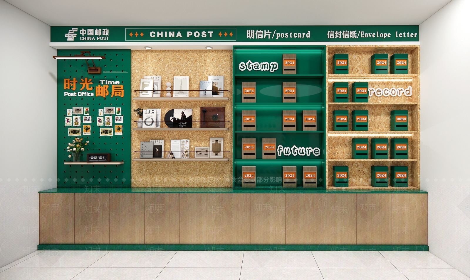 现代其他店铺SU模型下载【ID:1202401395】