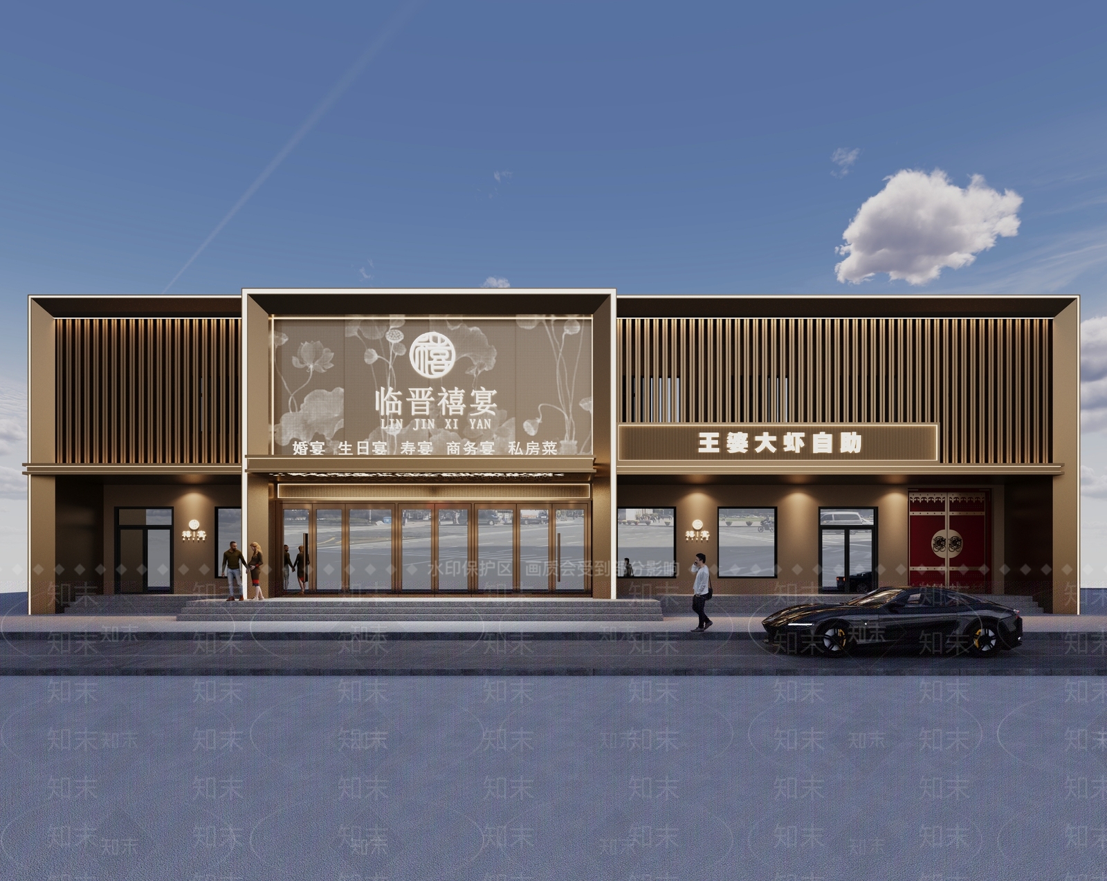 现代轻奢门头3D模型下载【ID:1202401592】