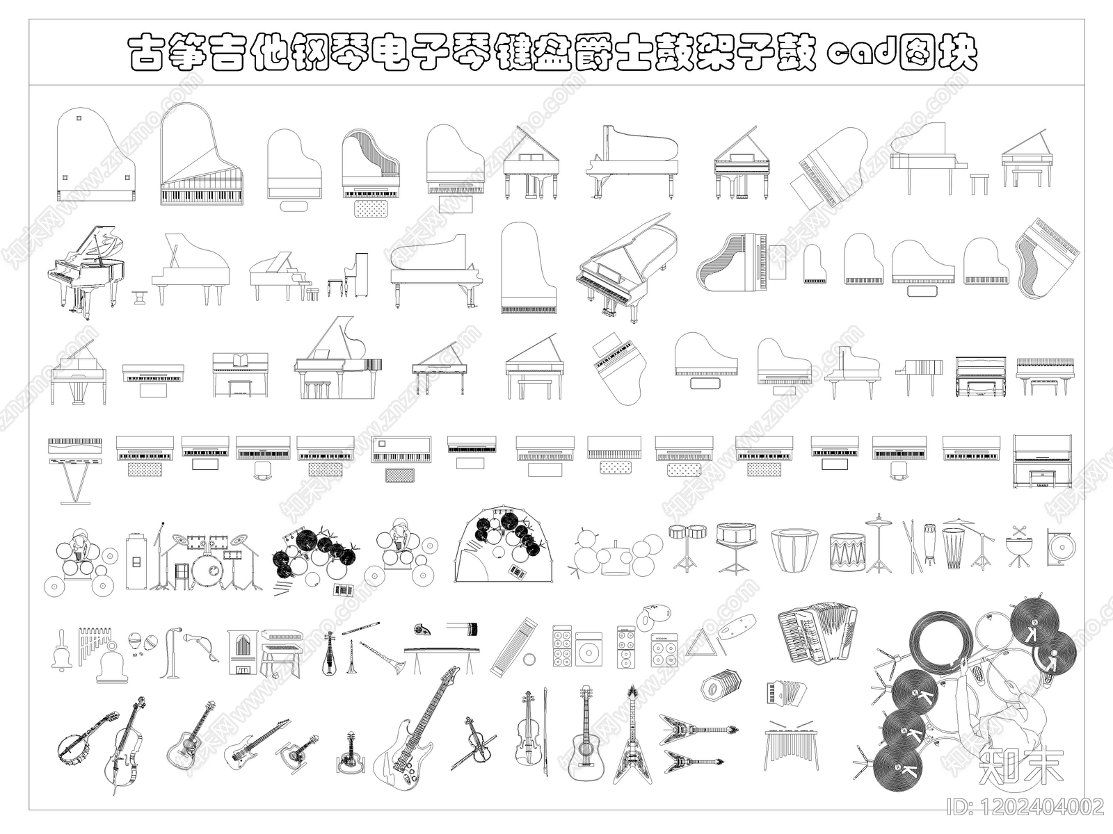 现代乐器施工图下载【ID:1202404002】