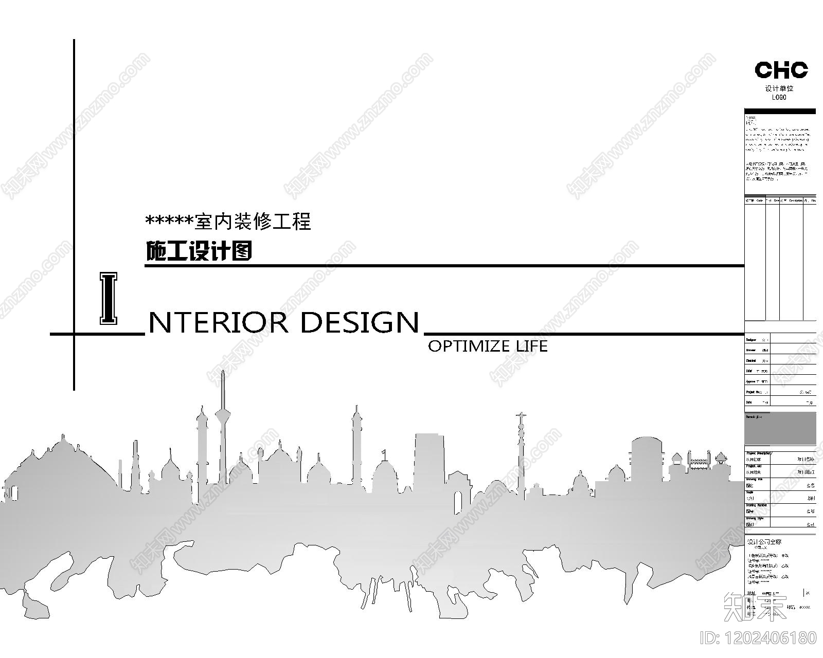 现代封面施工图下载【ID:1202406180】