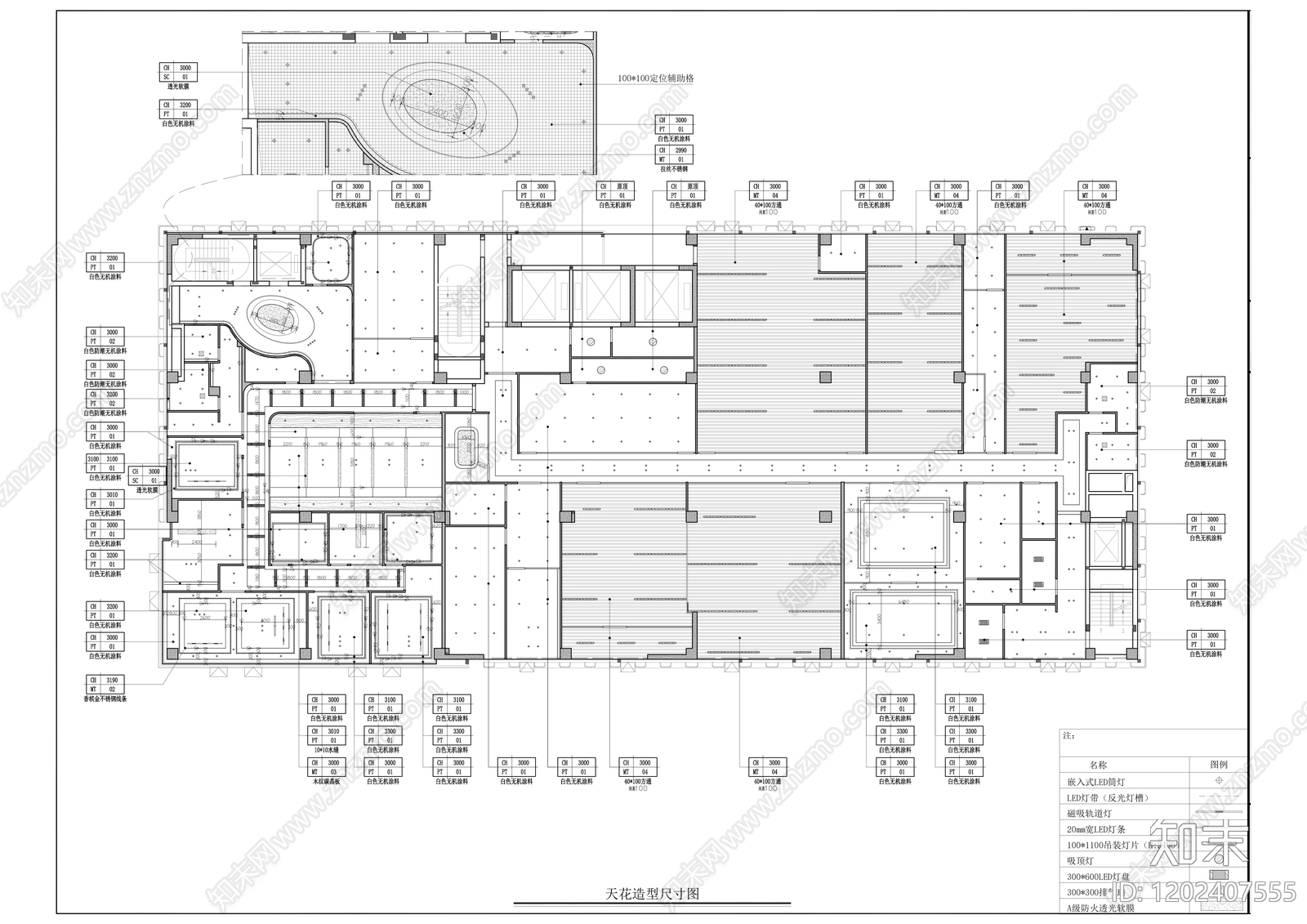 现代极简整体办公空间cad施工图下载【ID:1202407555】