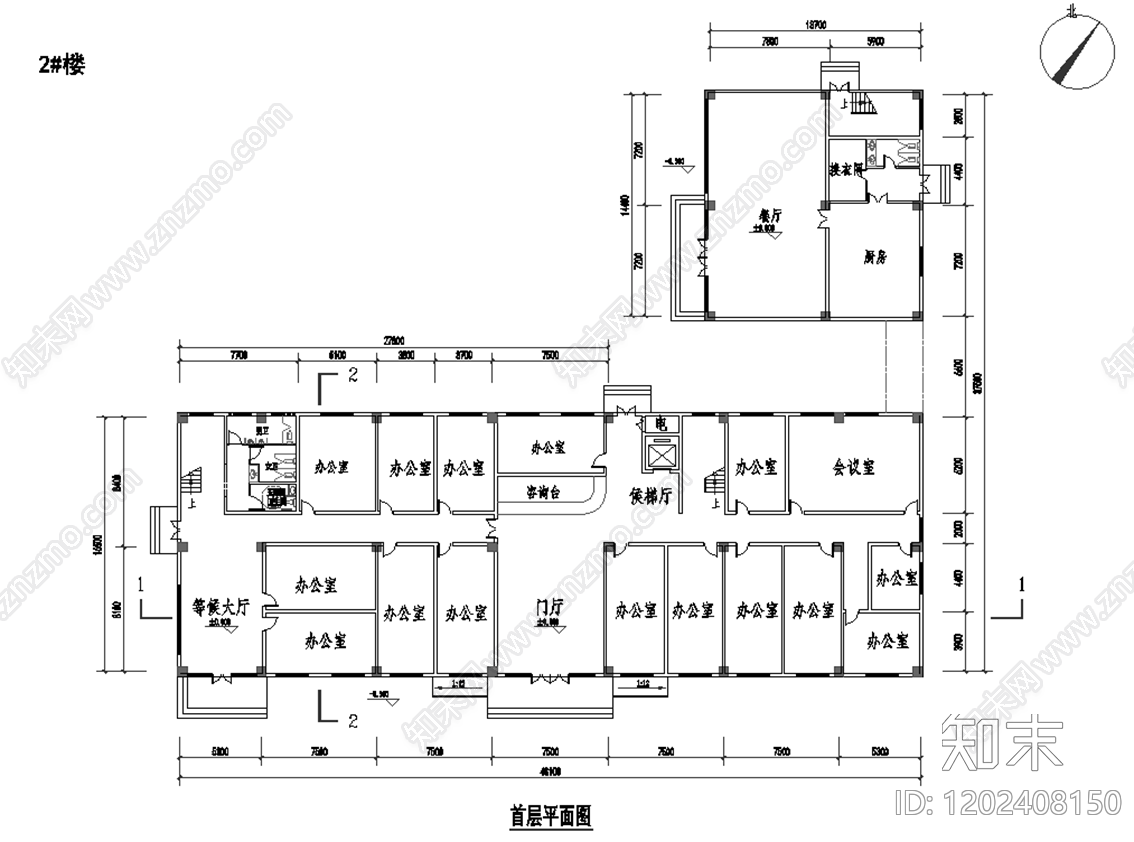 政府办公楼施工图下载【ID:1202408150】