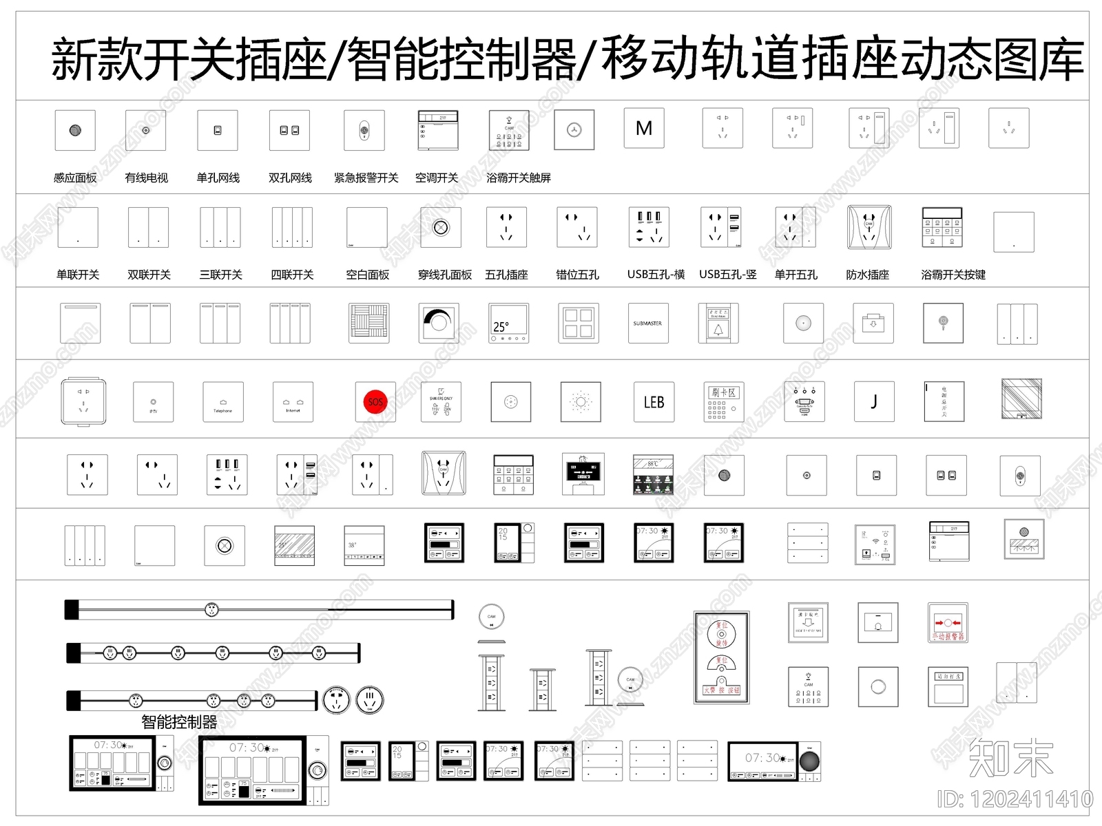 现代开关插座cad施工图下载【ID:1202411410】