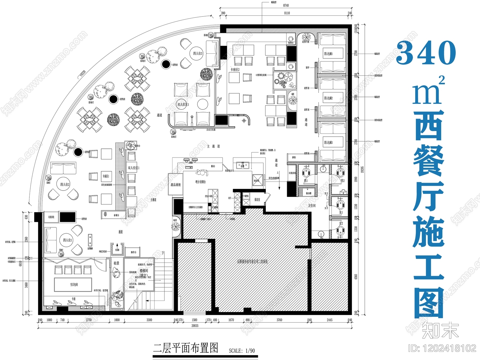 现代西餐厅施工图下载【ID:1202418102】